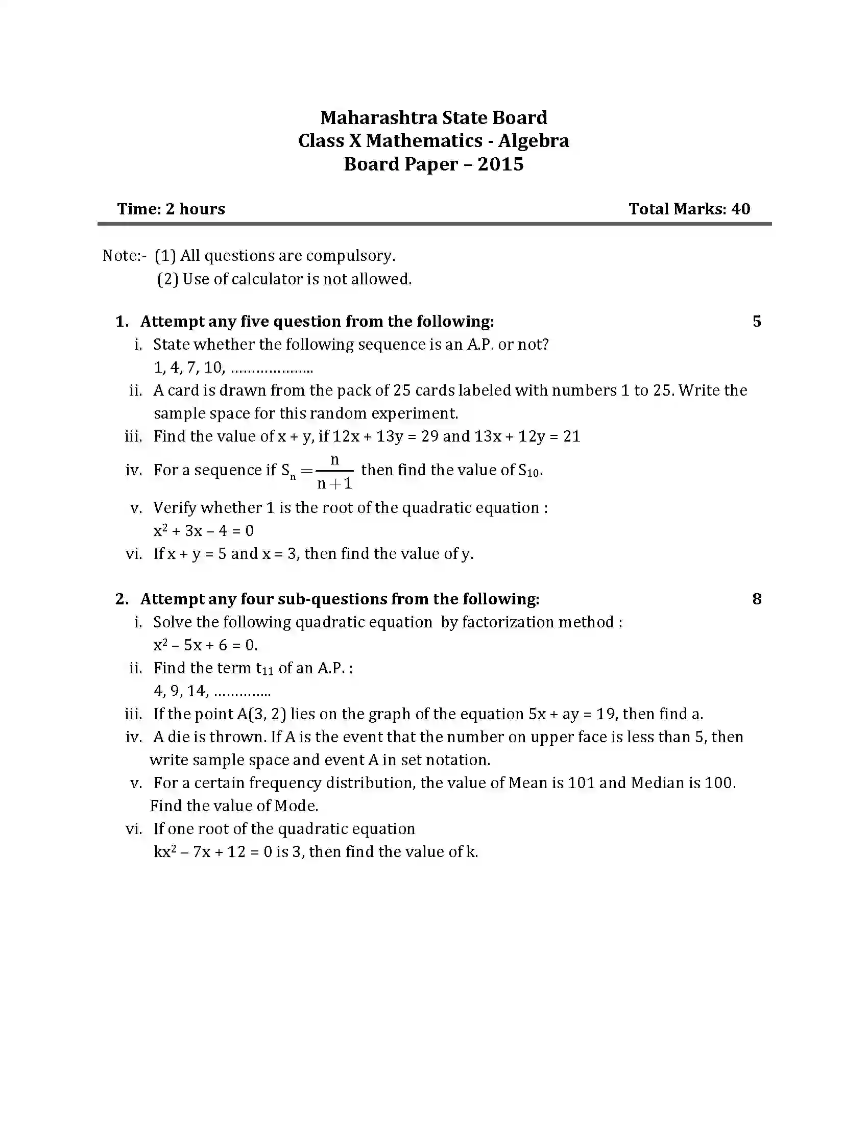 Maharashtra Board Class 10th 2015 Mathematics Algebra - 2015 Previous Year Paper 1