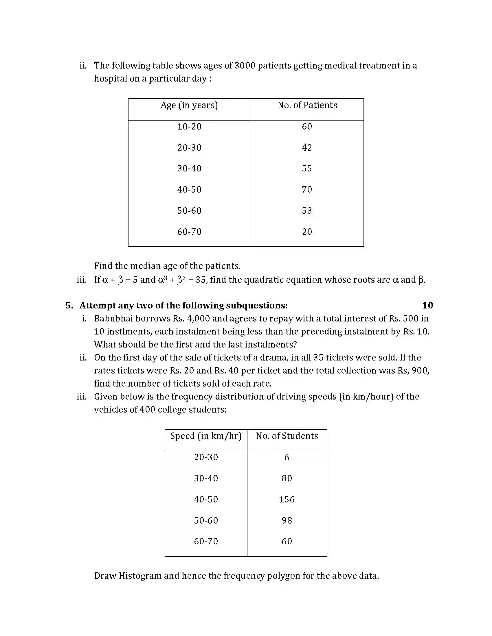 Maharashtra Board Class 10th 2015 Mathematics Algebra - 2015 Previous Year Paper 3