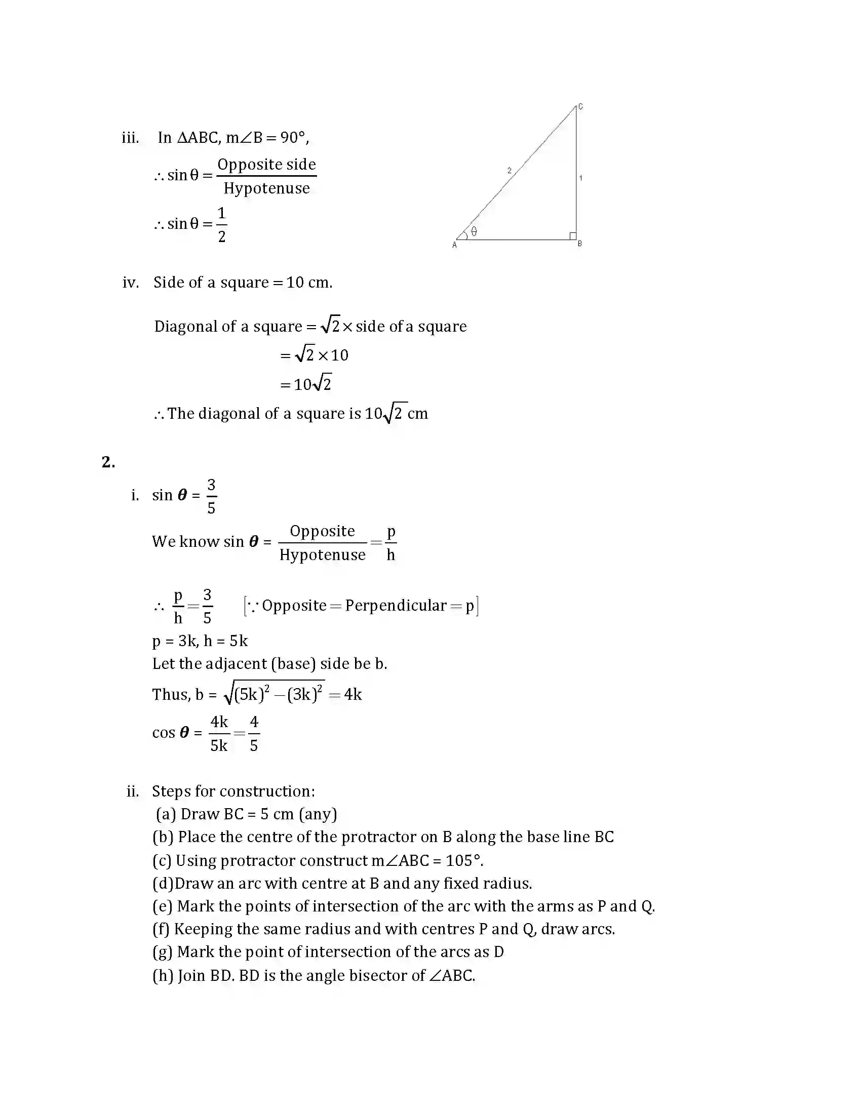 Maharashtra Board Class 10th 2015 Mathematics Geometry - 2015 Previous Year Paper 5