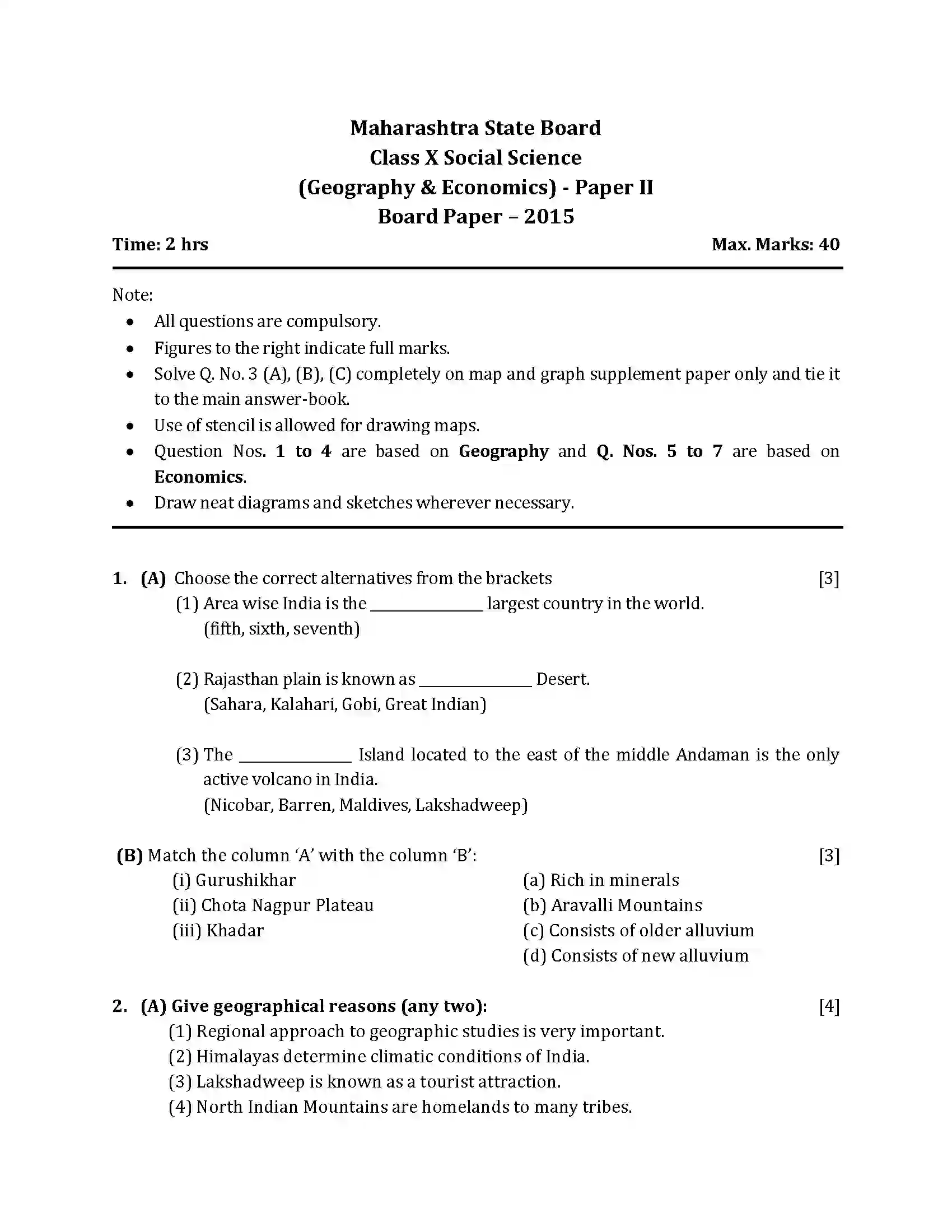 Maharashtra Board Class 10th 2015 Geography & Economics - 2015 Previous Year Paper 1