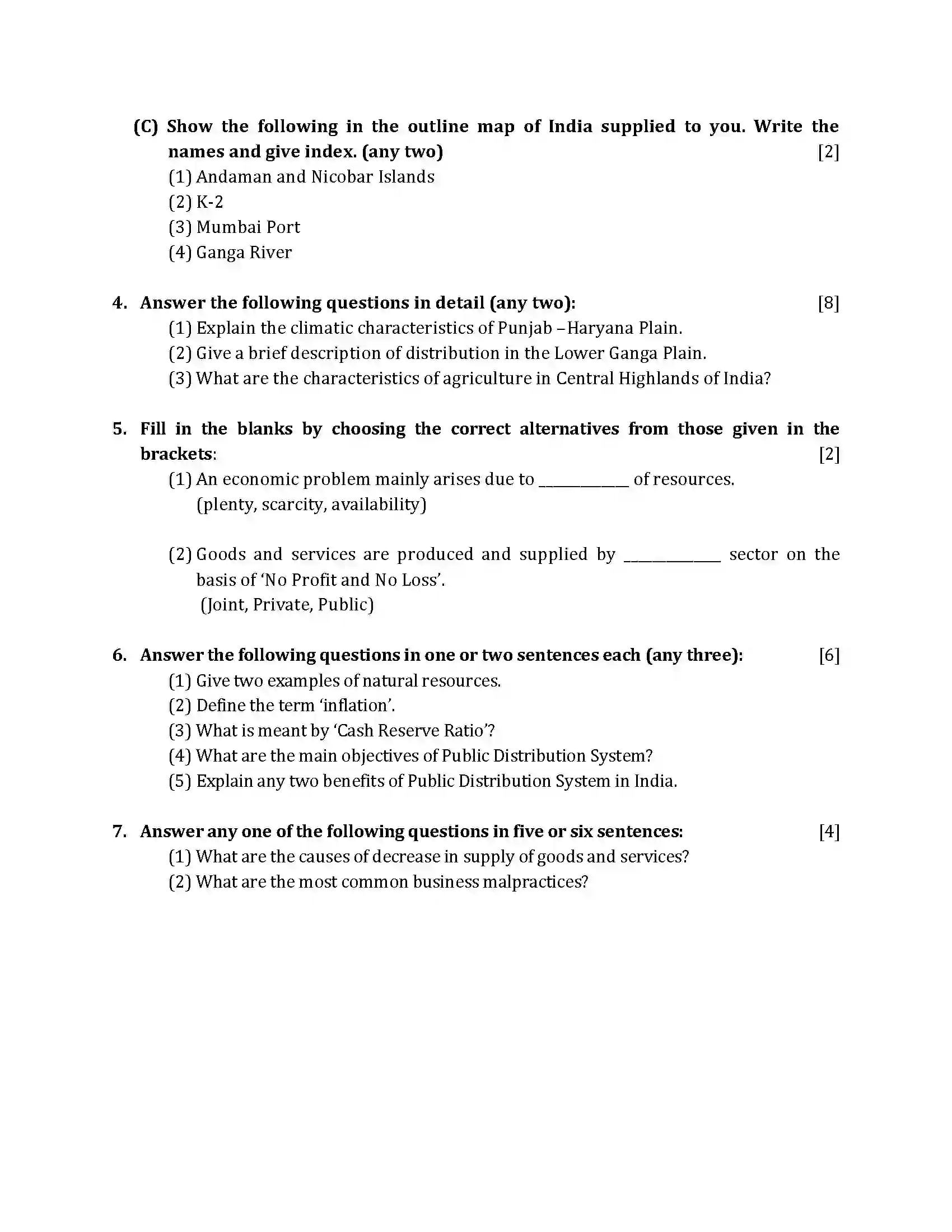 Maharashtra Board Class 10th 2015 Geography & Economics - 2015 Previous Year Paper 3
