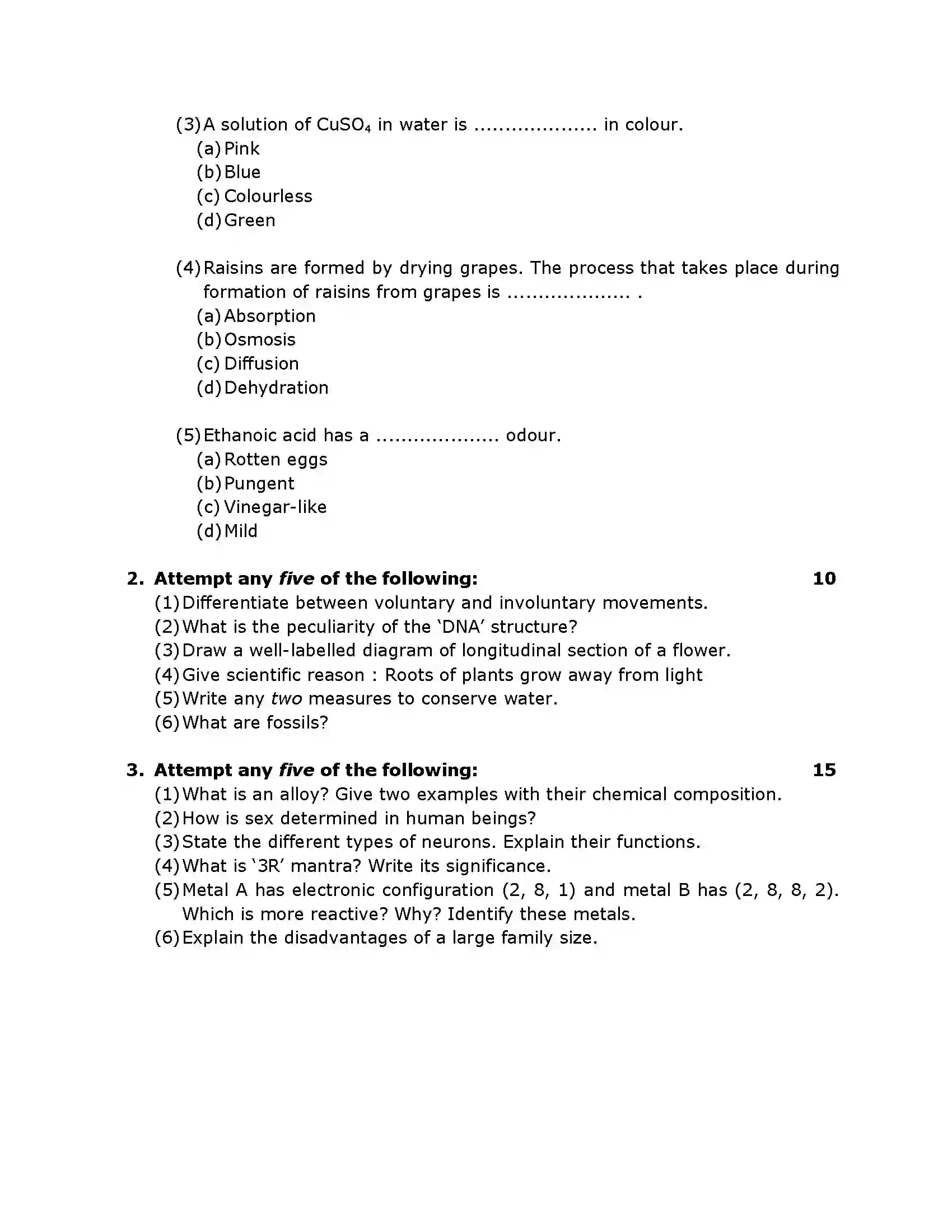Maharashtra Board Class 10th 2016 Science & Technology - 2016 - Paper-II Previous Year Paper 2