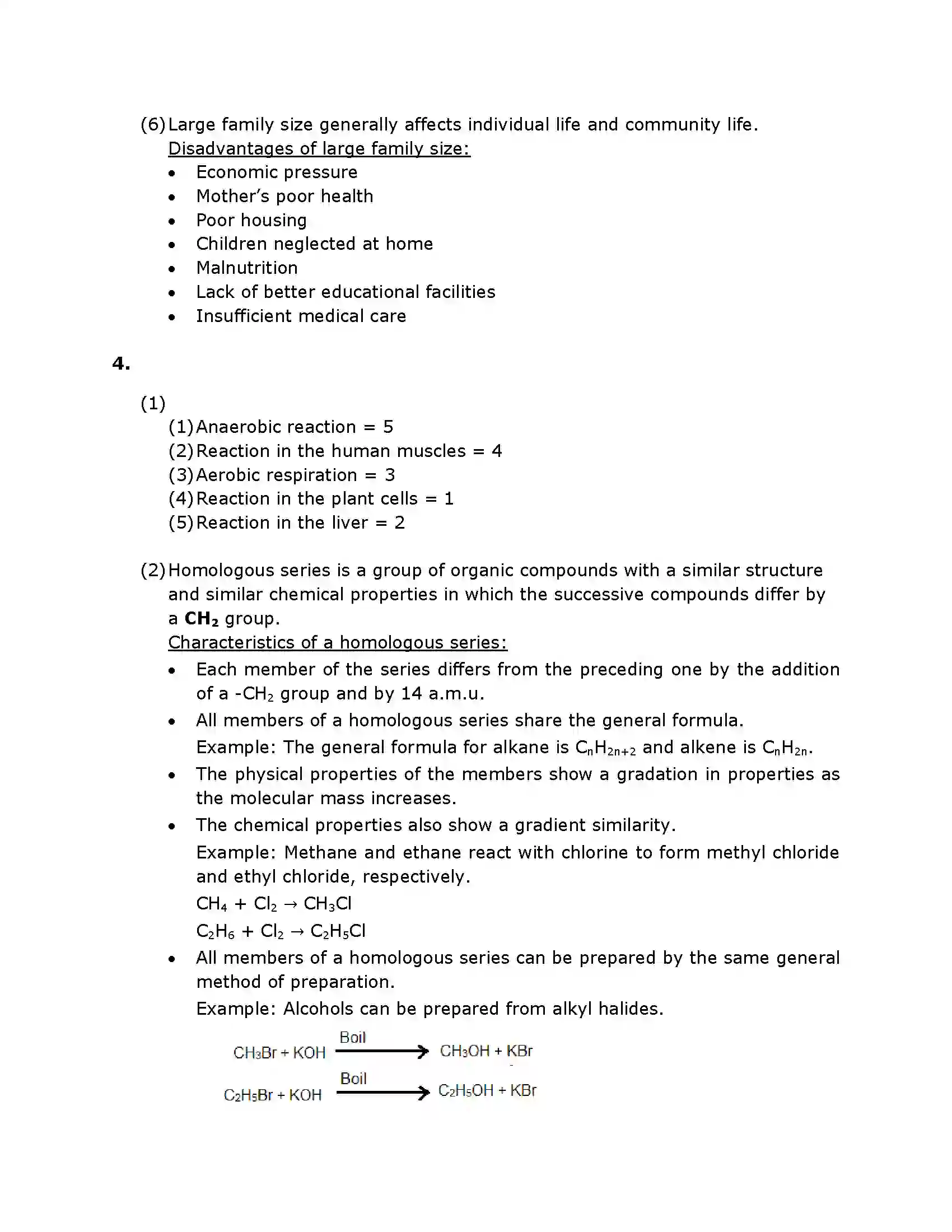 Maharashtra Board Class 10th 2016 Science & Technology - 2016 - Paper-II Previous Year Paper 8