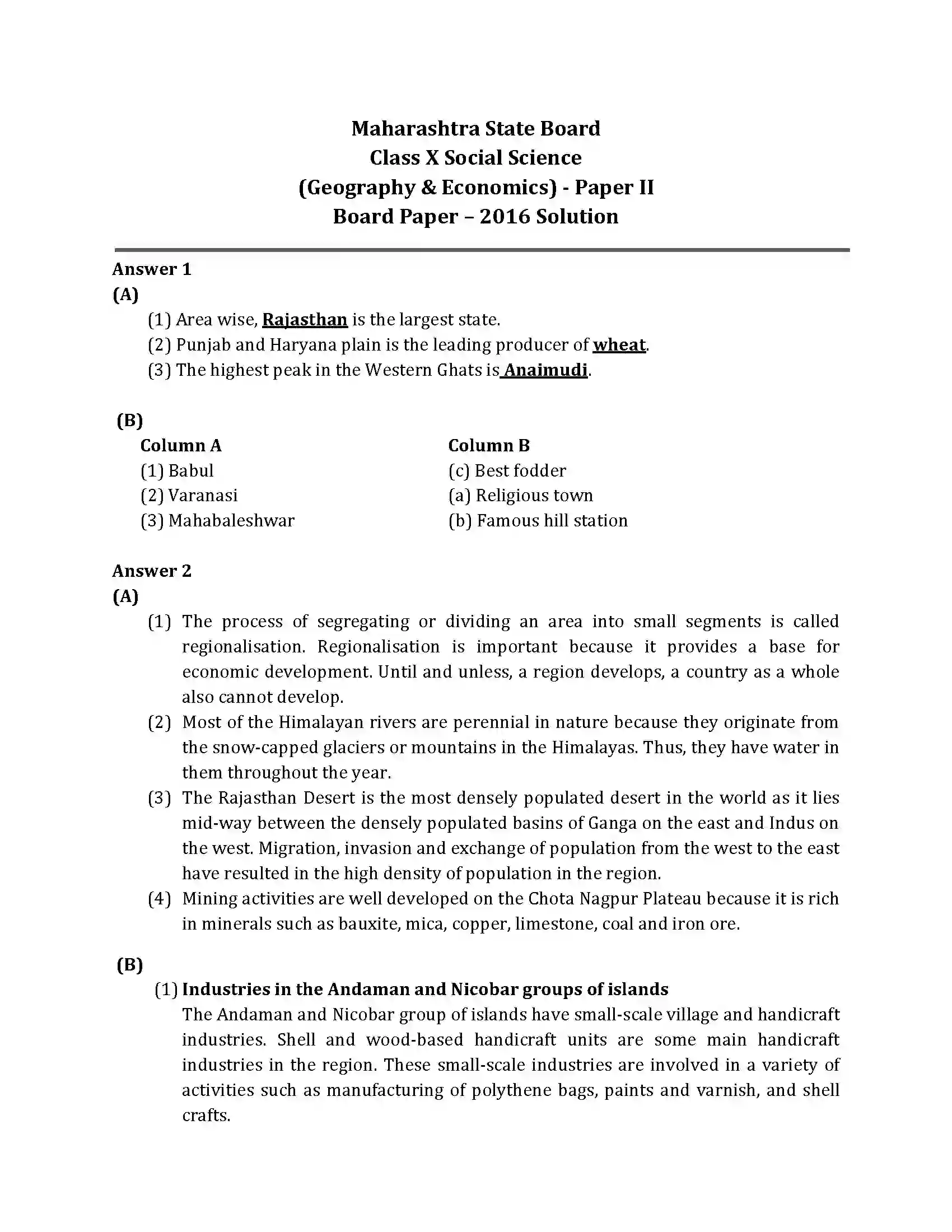 Maharashtra Board Class 10th 2016 Geography & Economics - 2016 Previous Year Paper 4