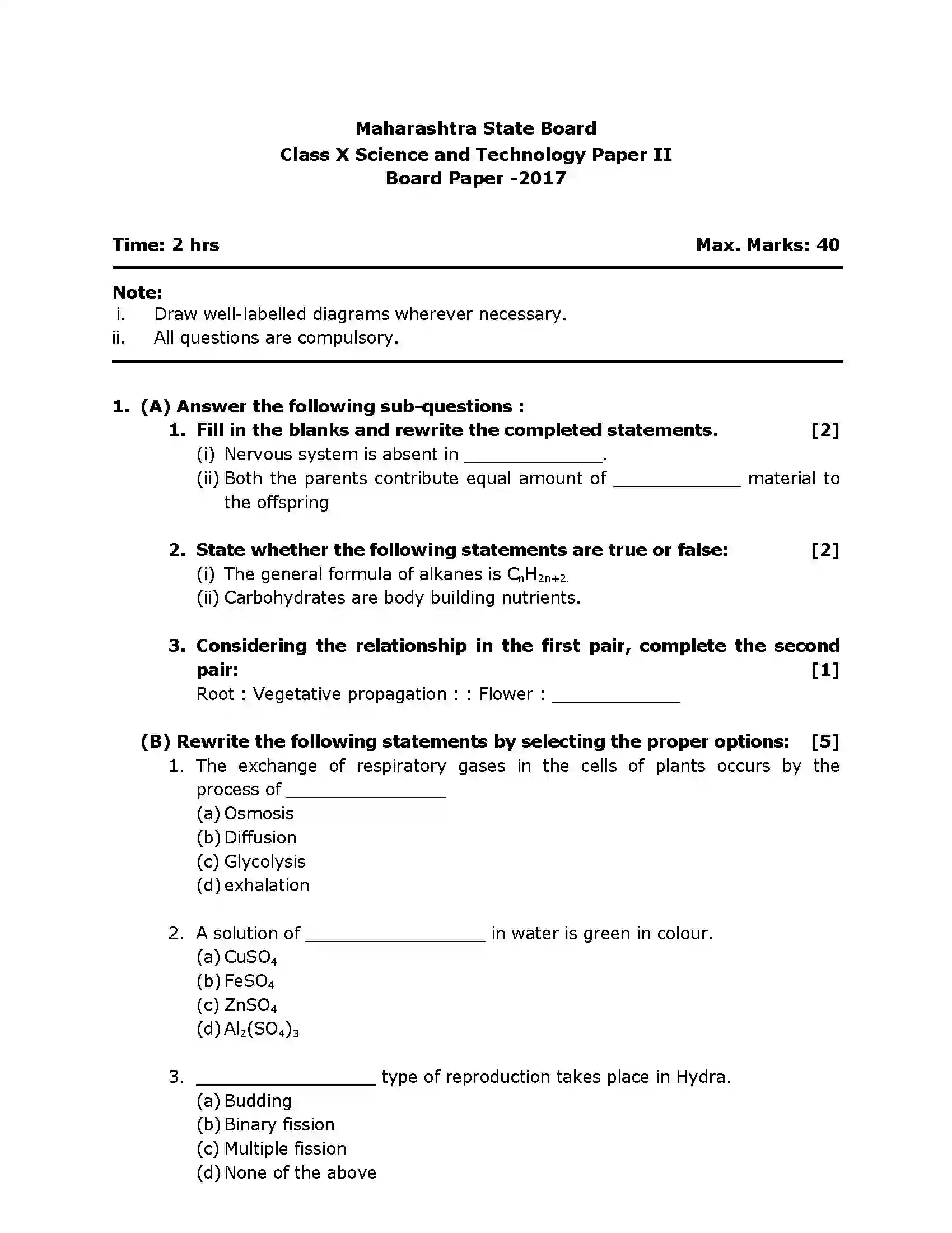 Maharashtra Board Class 10th 2017 Science & Technology - 2017 - Paper-II Previous Year Paper 1