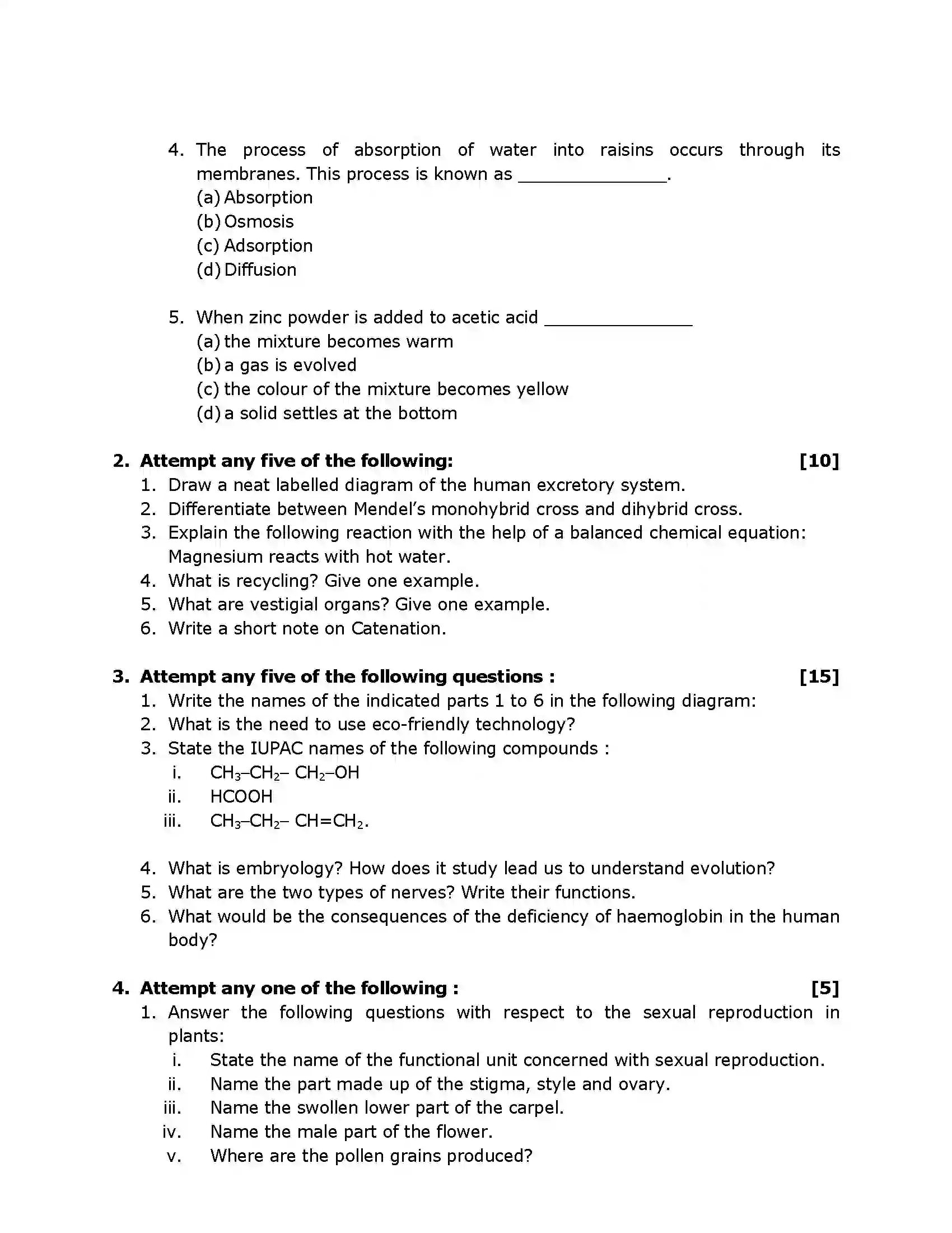 Maharashtra Board Class 10th 2017 Science & Technology - 2017 - Paper-II Previous Year Paper 2