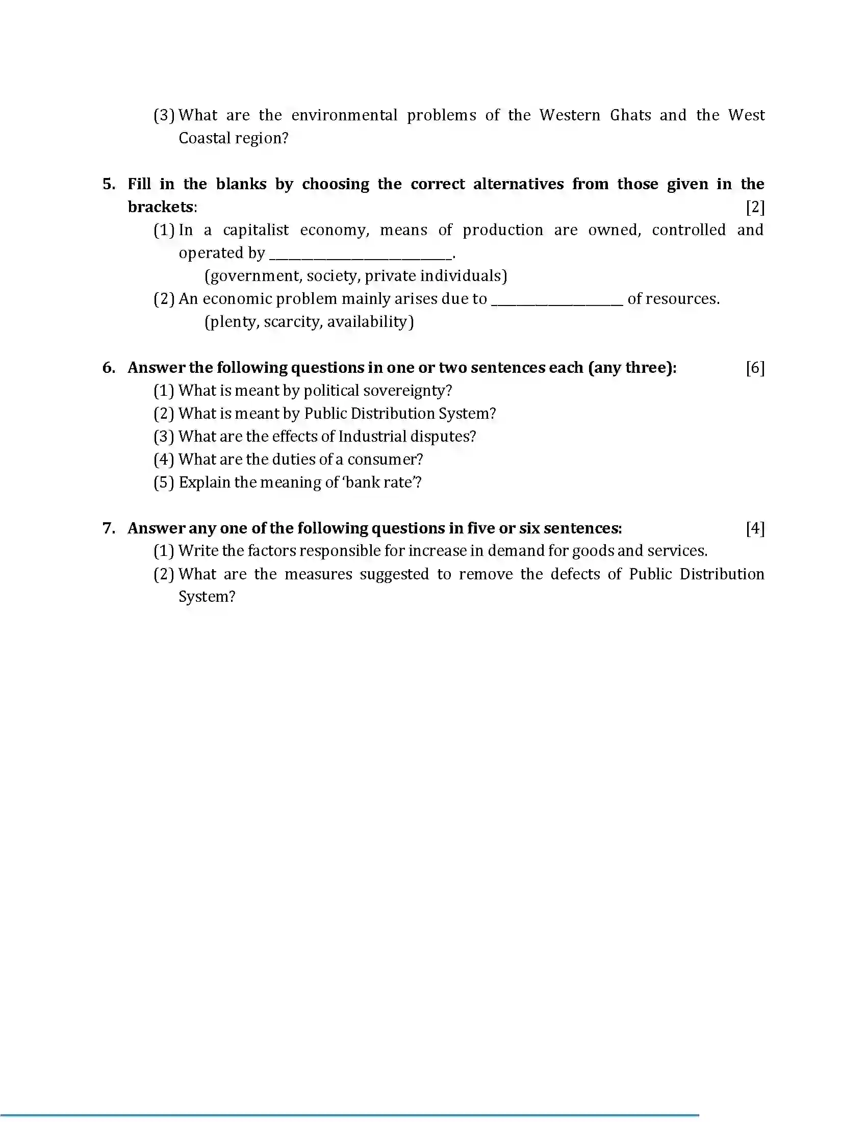 Maharashtra Board Class 10th 2017 Geography & Economics - 2017 Previous Year Paper 3