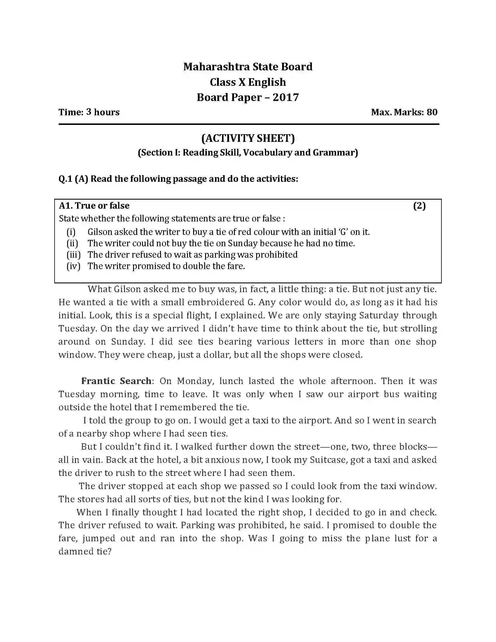 Maharashtra Board Class 10th 2017 English - 2017 Previous Year Paper 1