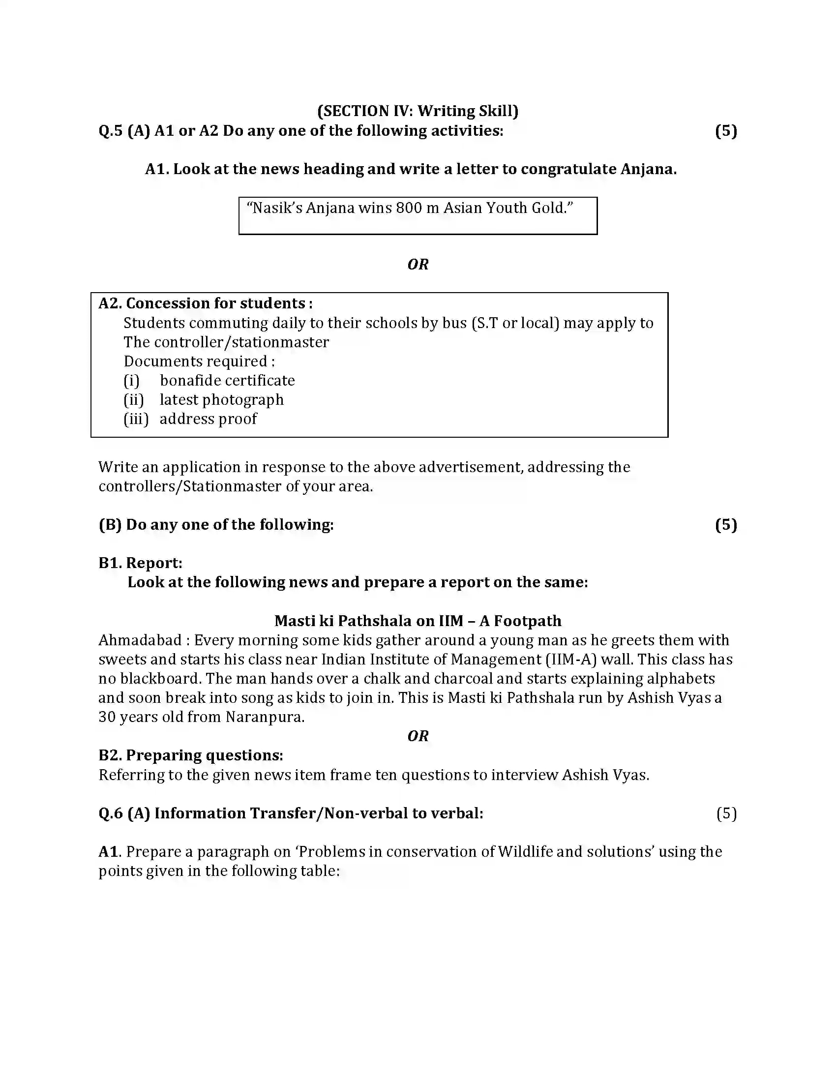 Maharashtra Board Class 10th 2017 English - 2017 Previous Year Paper 11