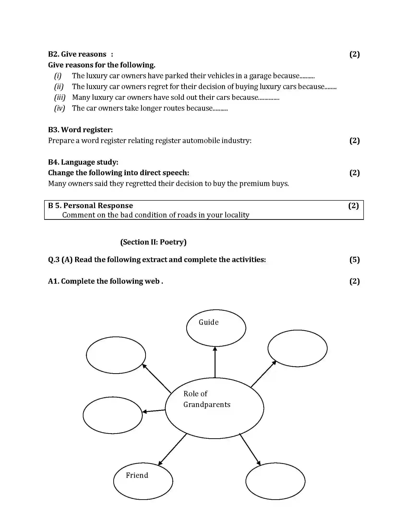 Maharashtra Board Class 10th 2017 English - 2017 Previous Year Paper 7
