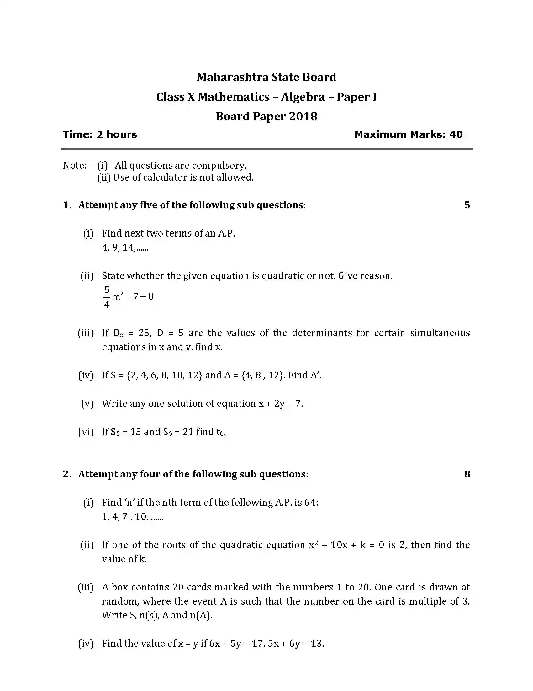 Maharashtra Board Class 10th 2018 Mathematics Algebra - 2018 Previous Year Paper 1