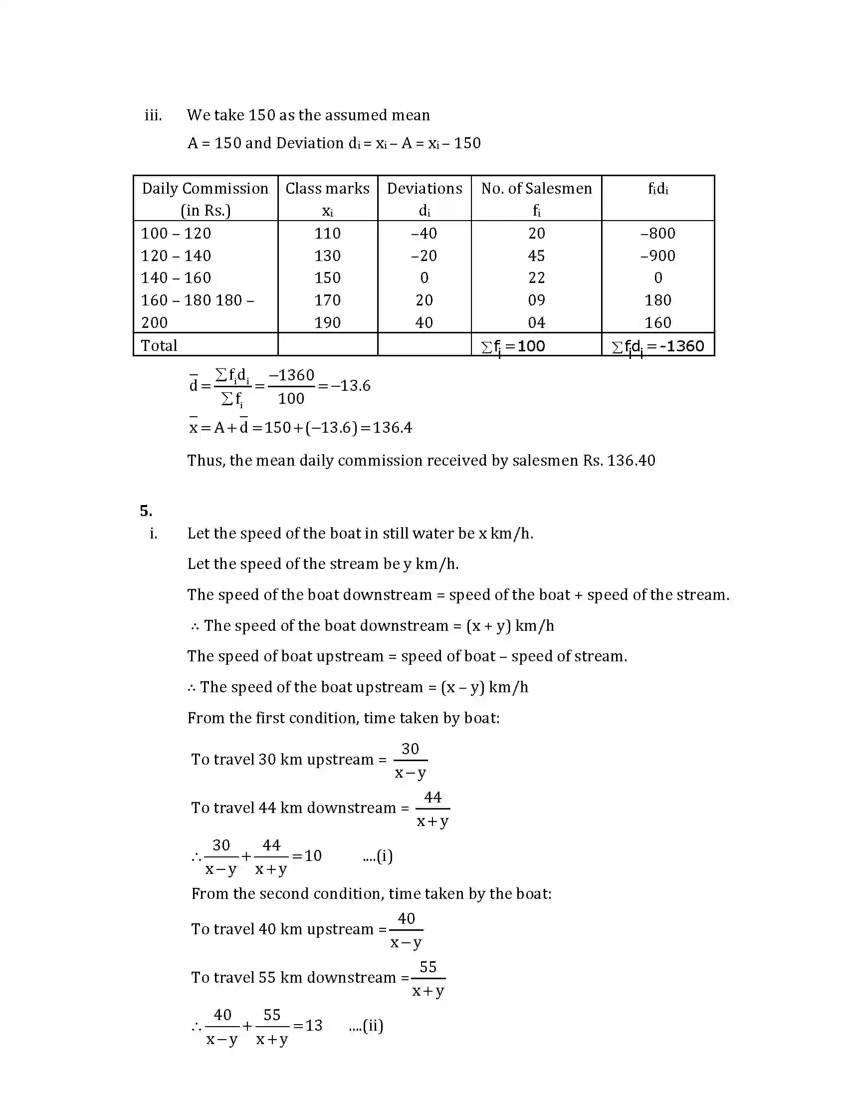 Maharashtra Board Class 10th 2018 Mathematics Algebra - 2018 Previous Year Paper 10