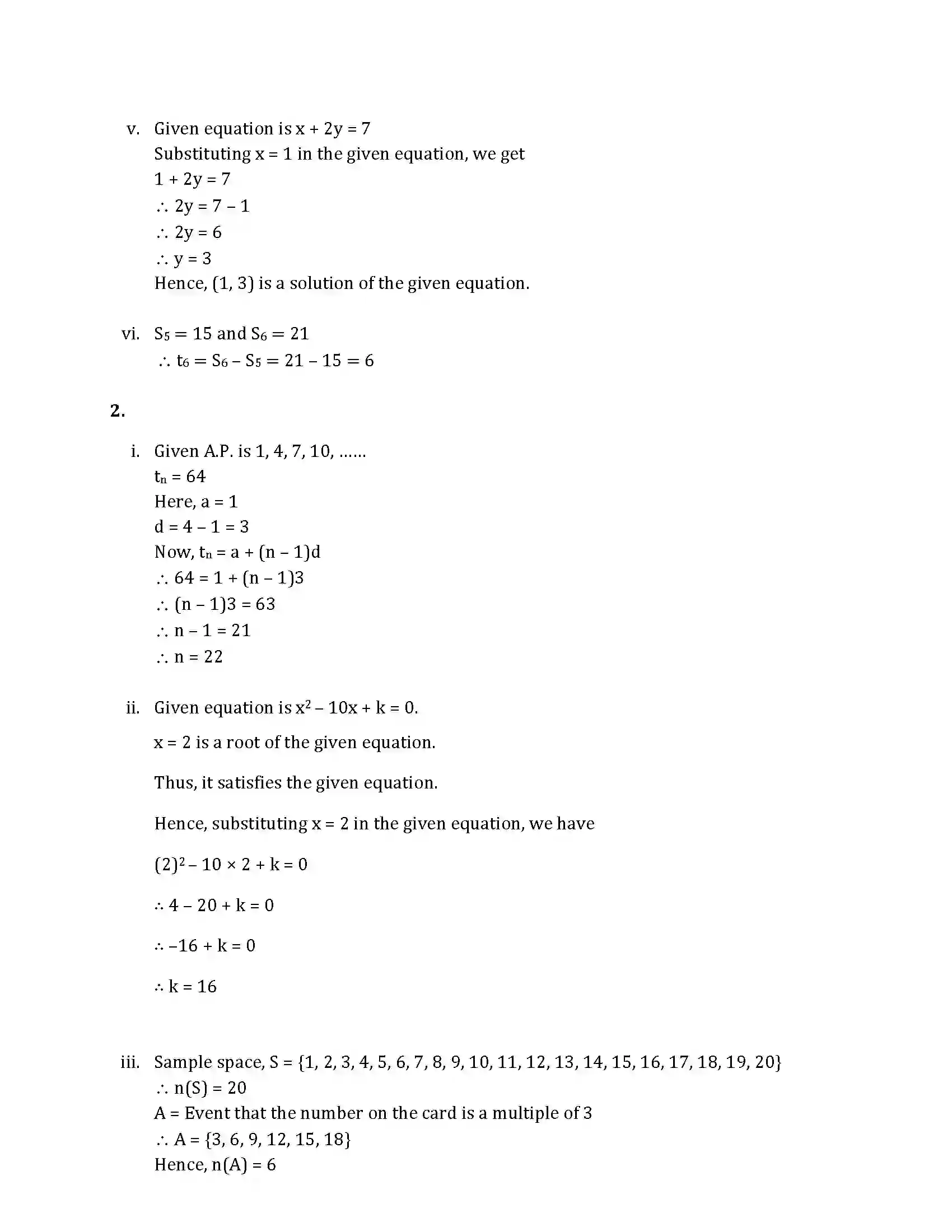Maharashtra Board Class 10th 2018 Mathematics Algebra - 2018 Previous Year Paper 5