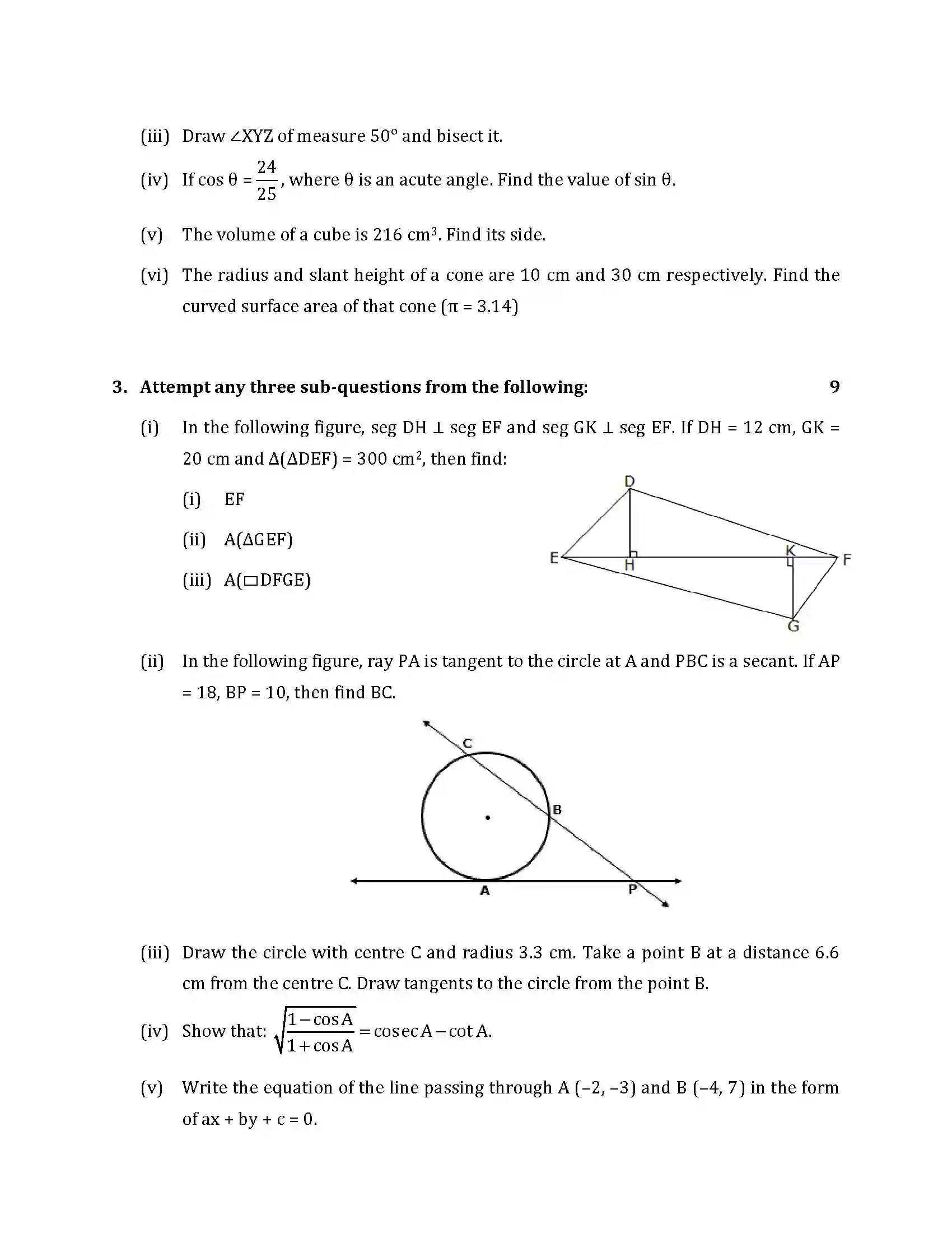 Maharashtra Board Class 10th 2018 Mathematics Geometry - 2018 Previous Year Paper 2