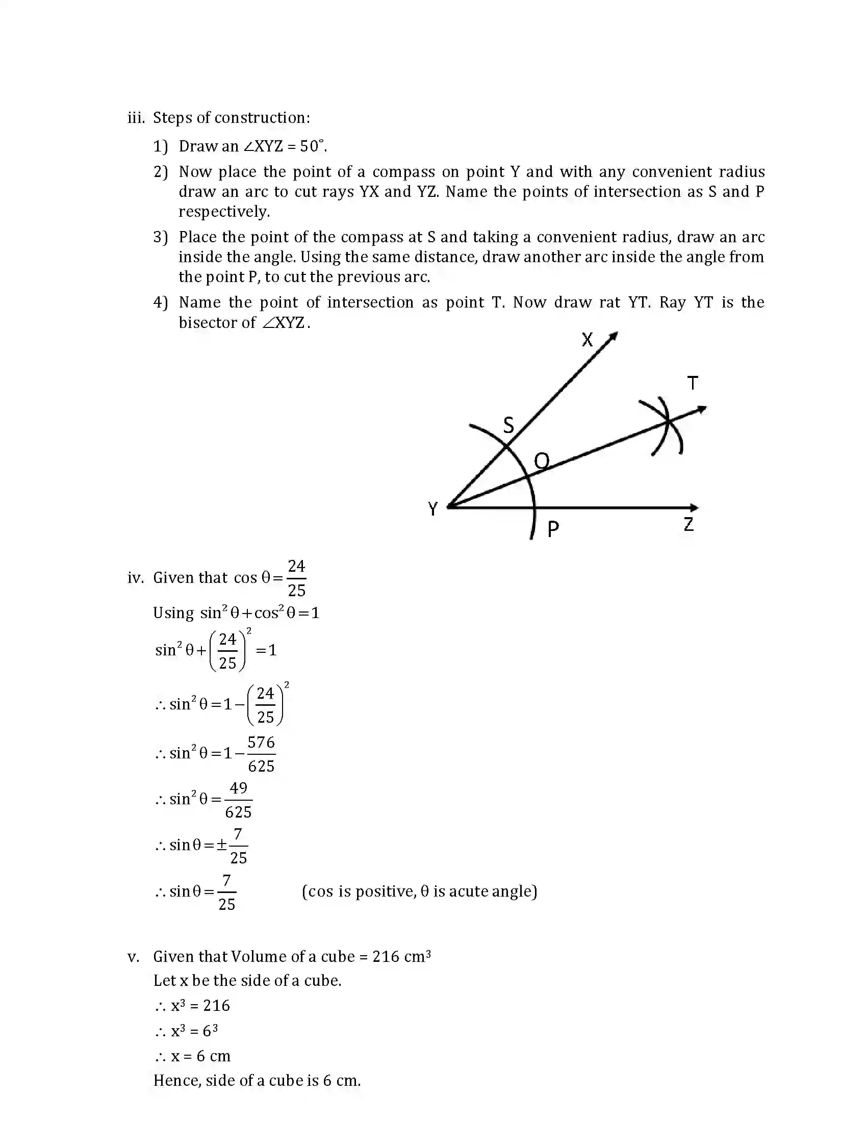 Maharashtra Board Class 10th 2018 Mathematics Geometry - 2018 Previous Year Paper 6