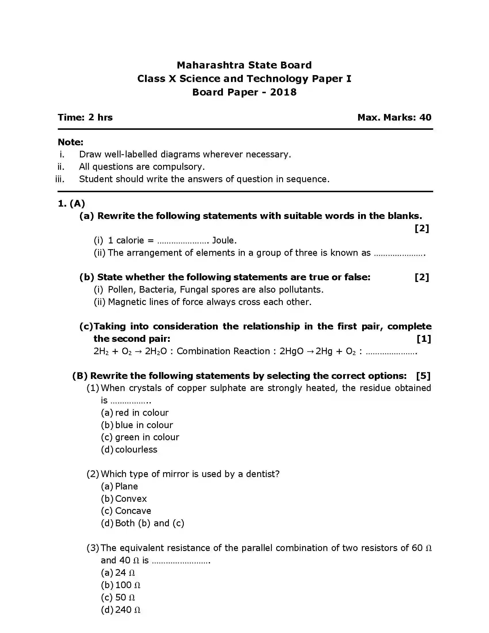 Maharashtra Board Class 10th 2018 Science & Technology - 2018 - Paper-1 Previous Year Paper 1