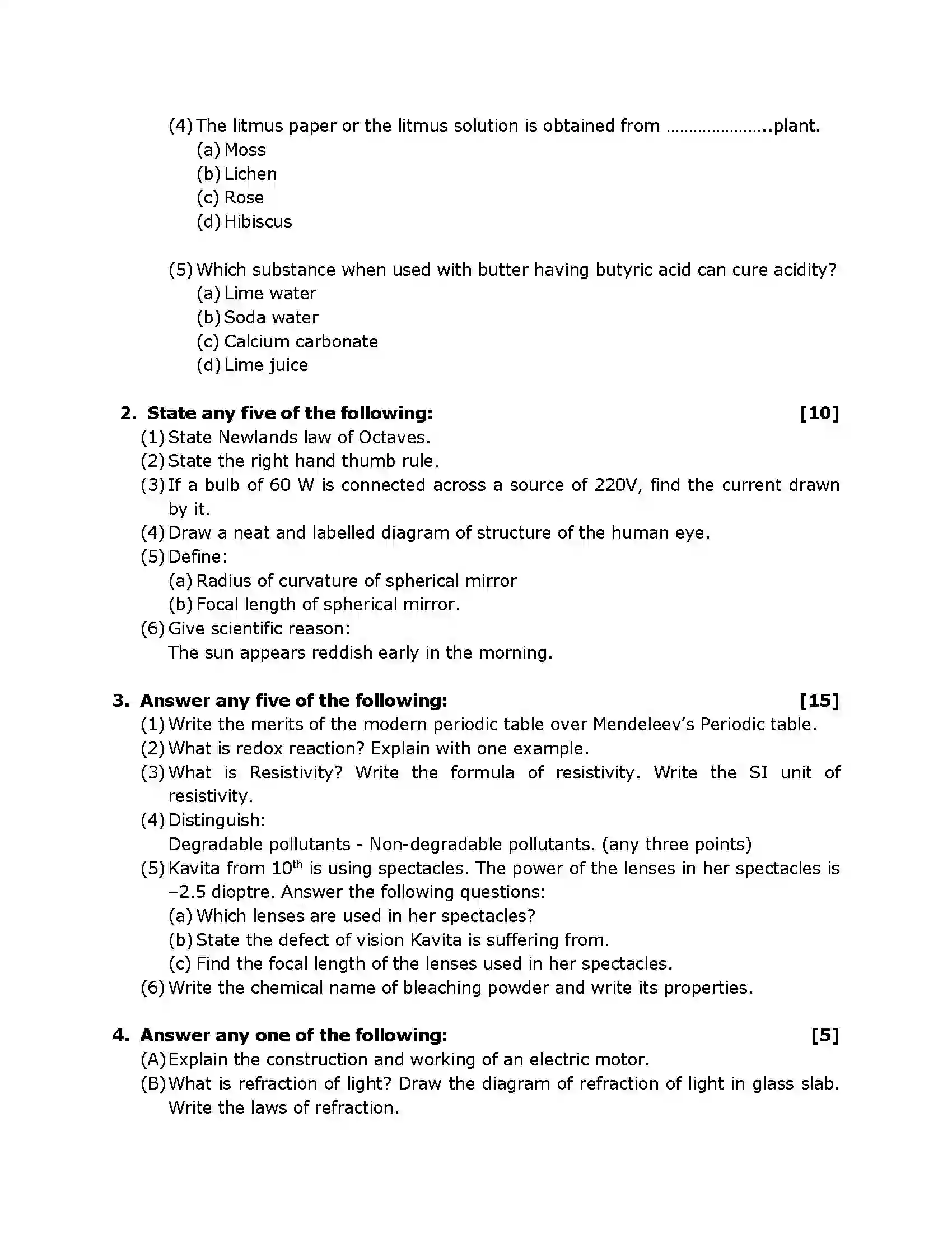 Maharashtra Board Class 10th 2018 Science & Technology - 2018 - Paper-1 Previous Year Paper 2
