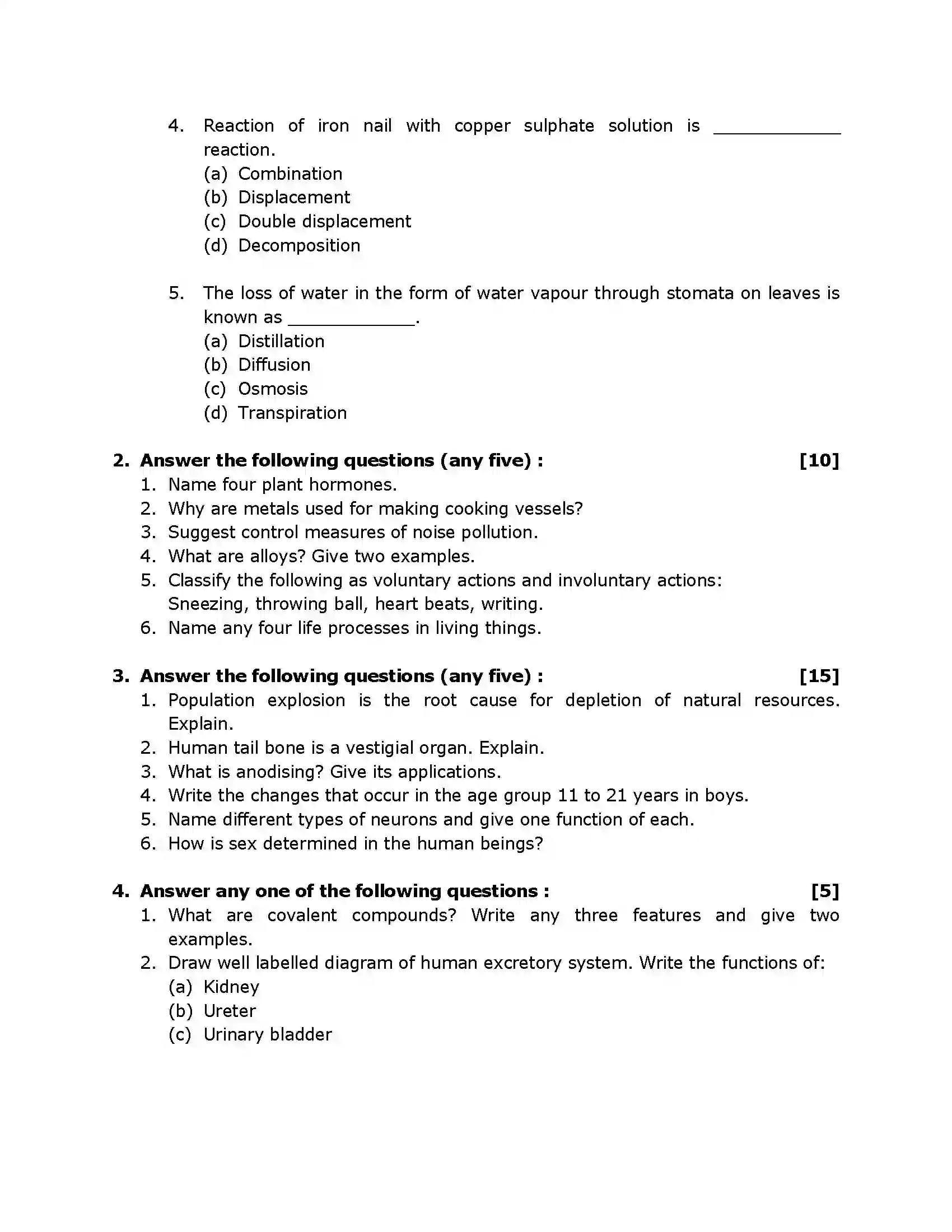 Maharashtra Board Class 10th 2018 Science & Technology - 2018 - Paper-2 Previous Year Paper 2