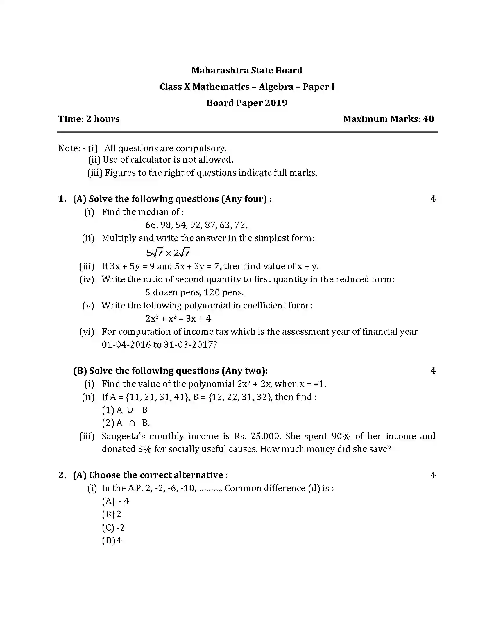 Maharashtra Board Class 10th 2019 Mathematics Algebra - Paper 2019 Previous Year Paper 1