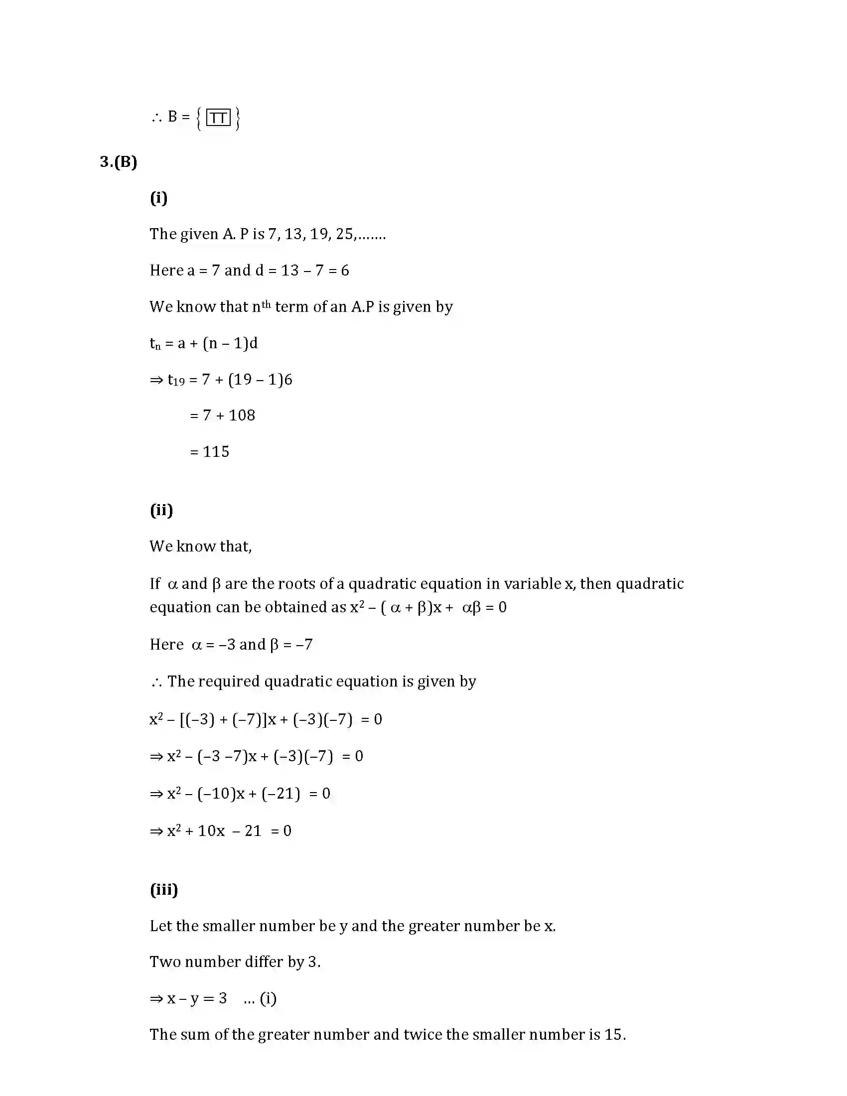 Maharashtra Board Class 10th 2019 Mathematics Algebra - Paper 2019 Previous Year Paper 11