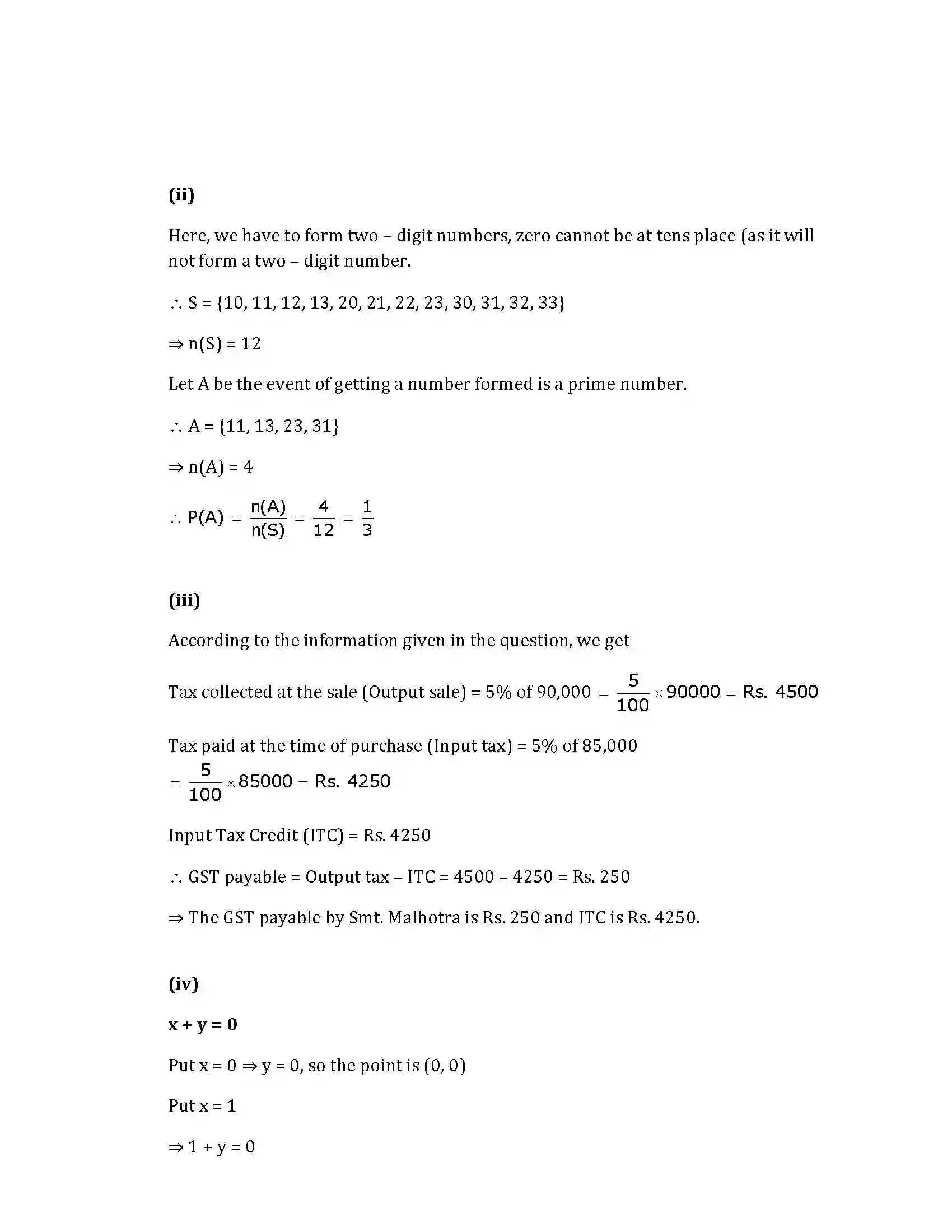 Maharashtra Board Class 10th 2019 Mathematics Algebra - Paper 2019 Previous Year Paper 13