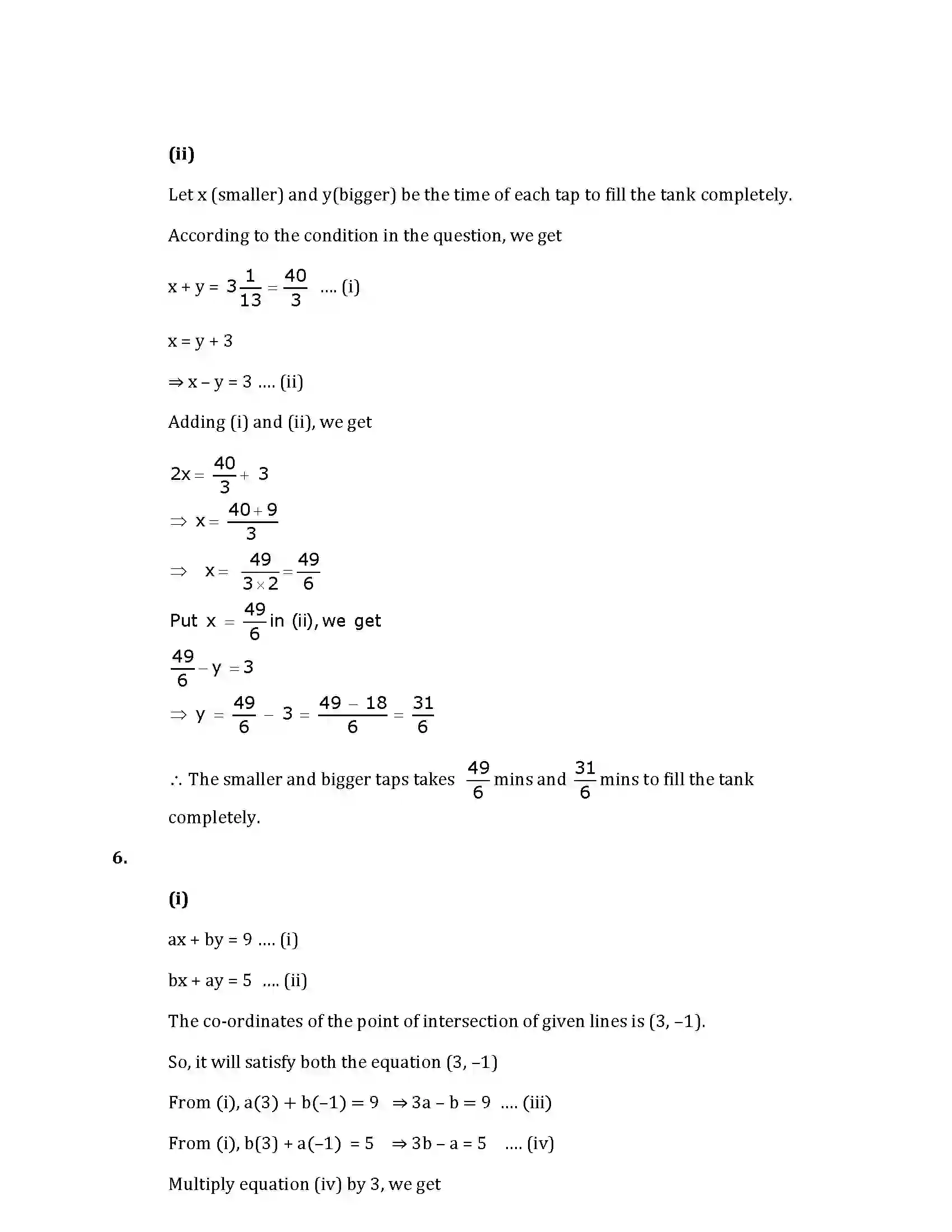 Maharashtra Board Class 10th 2019 Mathematics Algebra - Paper 2019 Previous Year Paper 17