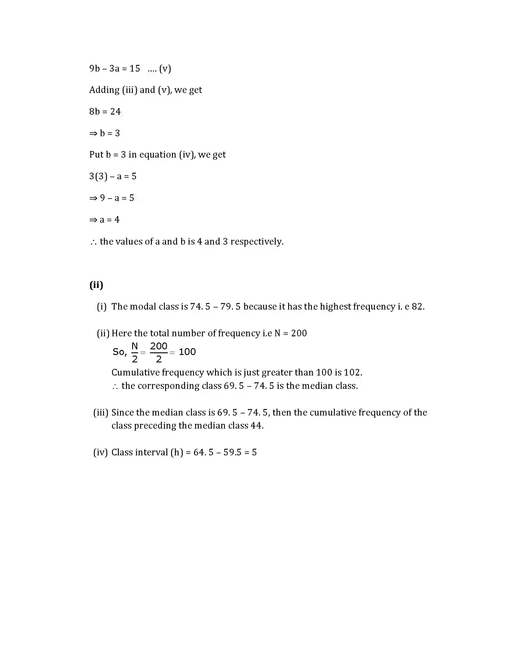 Maharashtra Board Class 10th 2019 Mathematics Algebra - Paper 2019 Previous Year Paper 18
