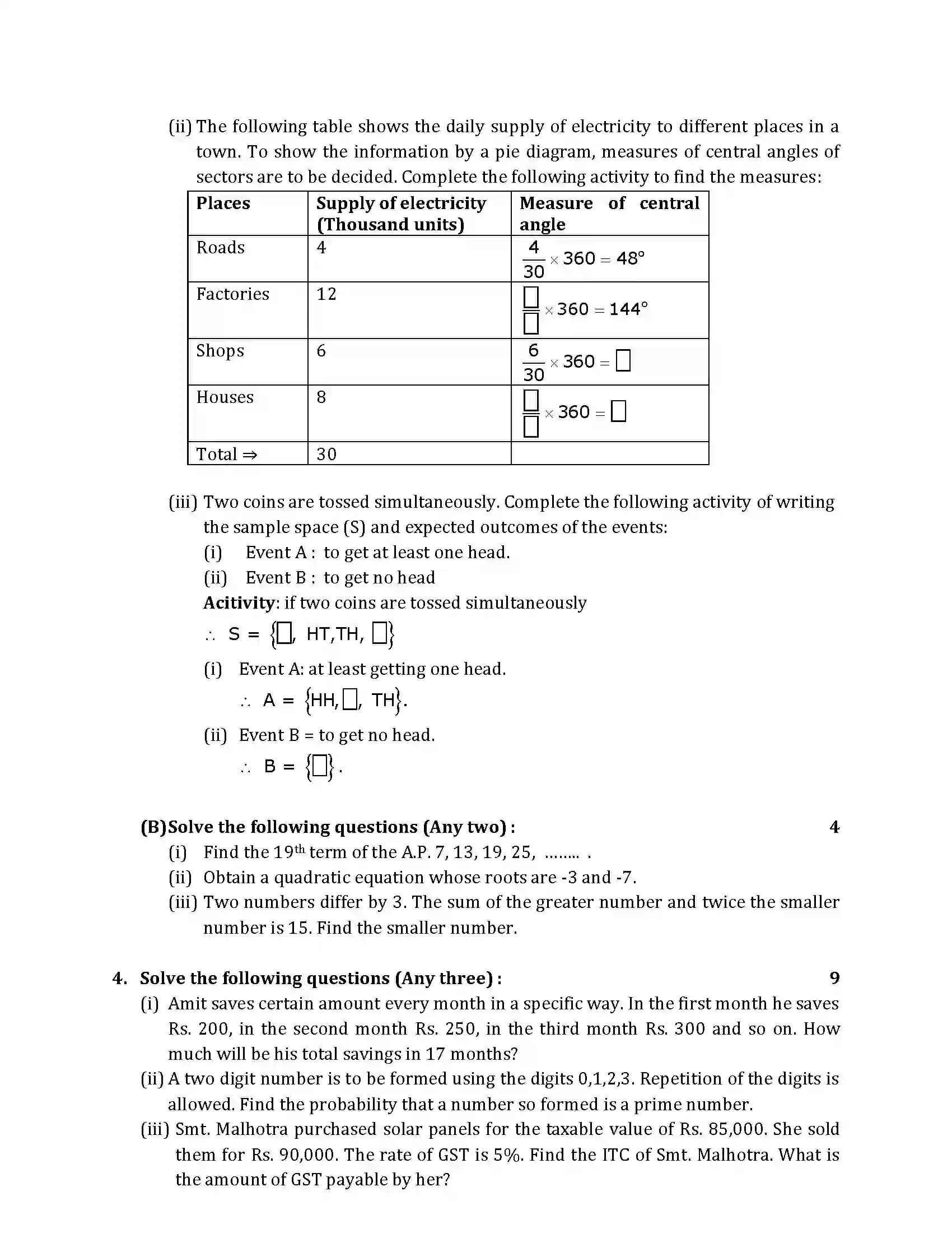 Maharashtra Board Class 10th 2019 Mathematics Algebra - Paper 2019 Previous Year Paper 3
