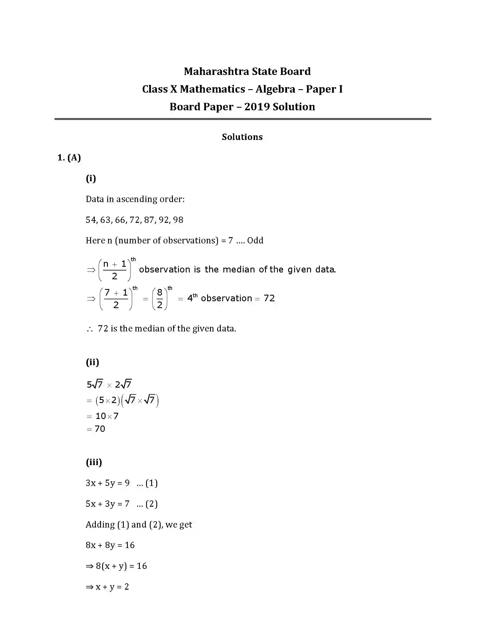 Maharashtra Board Class 10th 2019 Mathematics Algebra - Paper 2019 Previous Year Paper 5