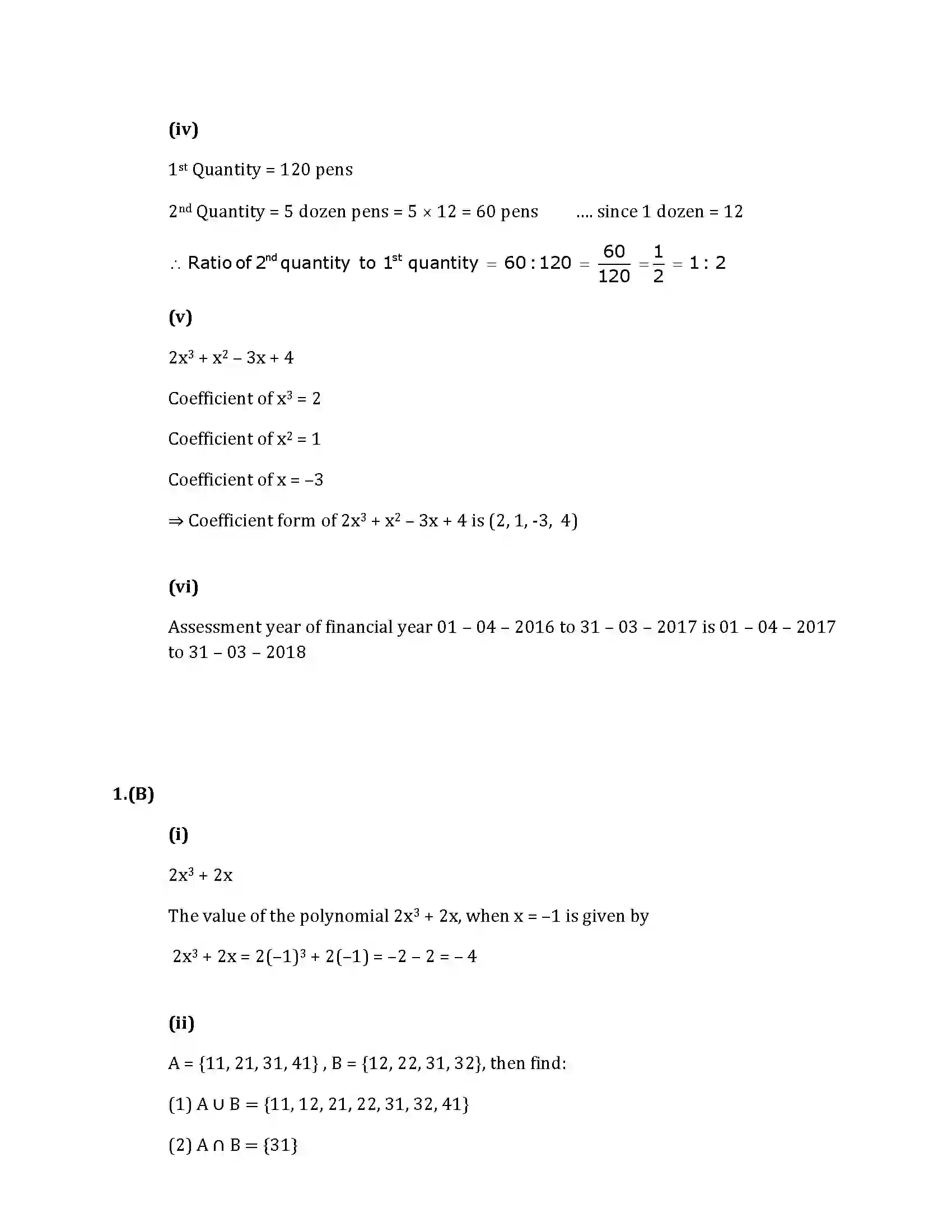 Maharashtra Board Class 10th 2019 Mathematics Algebra - Paper 2019 Previous Year Paper 6