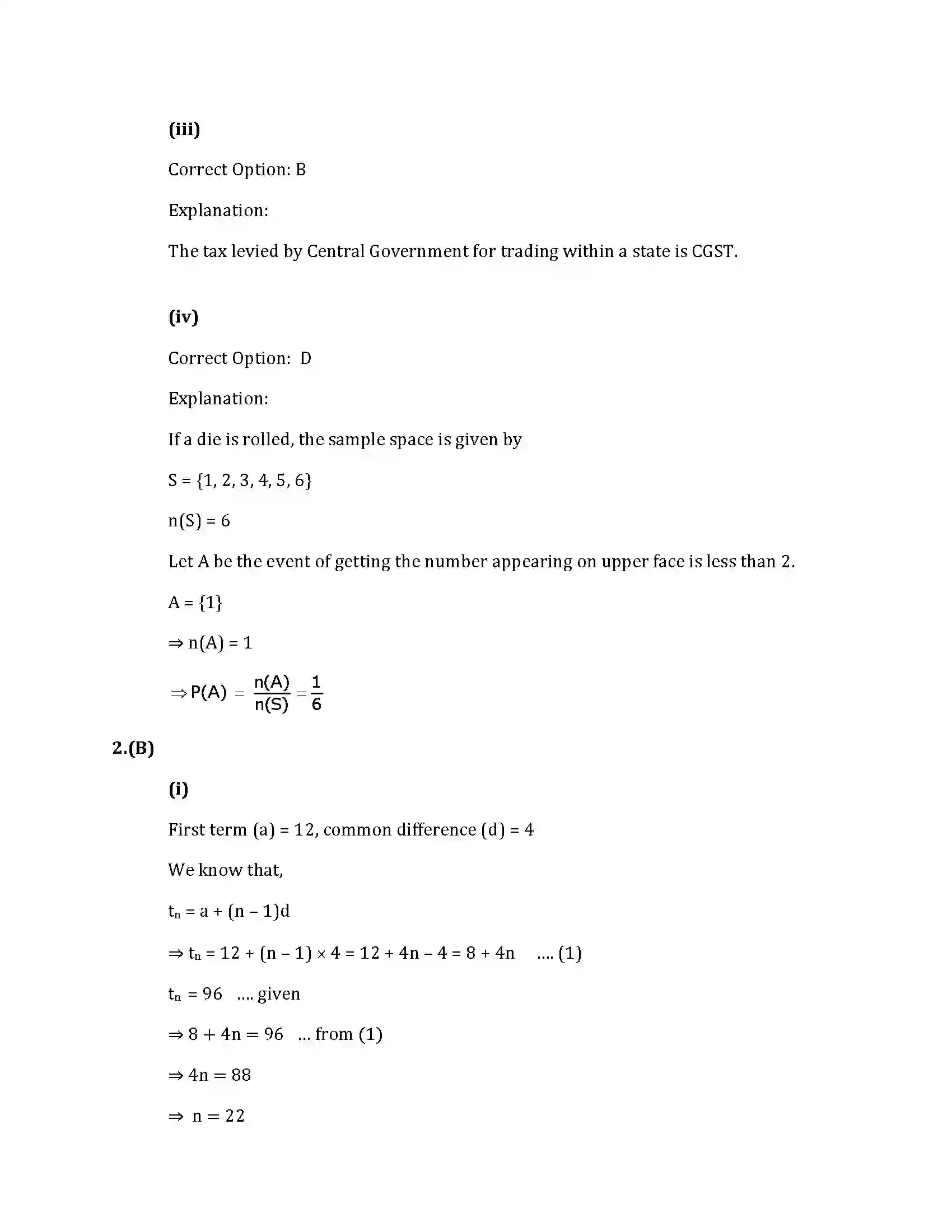 Maharashtra Board Class 10th 2019 Mathematics Algebra - Paper 2019 Previous Year Paper 8