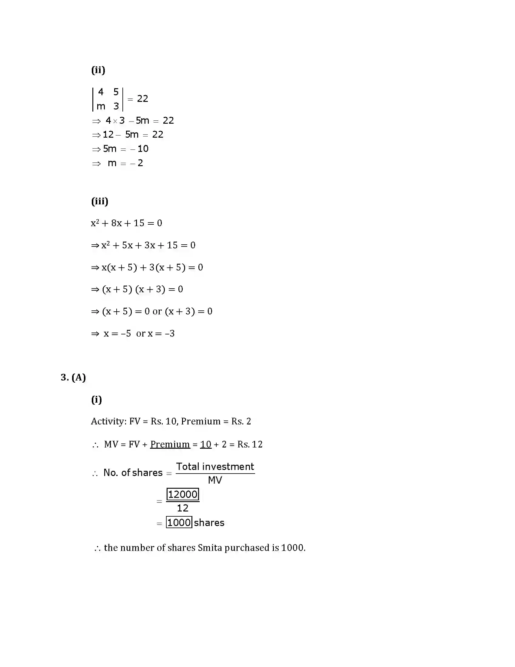 Maharashtra Board Class 10th 2019 Mathematics Algebra - Paper 2019 Previous Year Paper 9