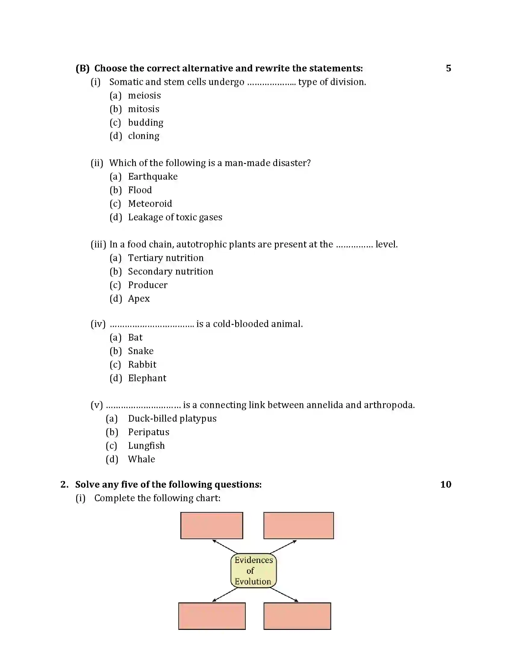 Maharashtra Board Class 10th 2019 Science & Technology - 2019 - Paper-2 Previous Year Paper 2