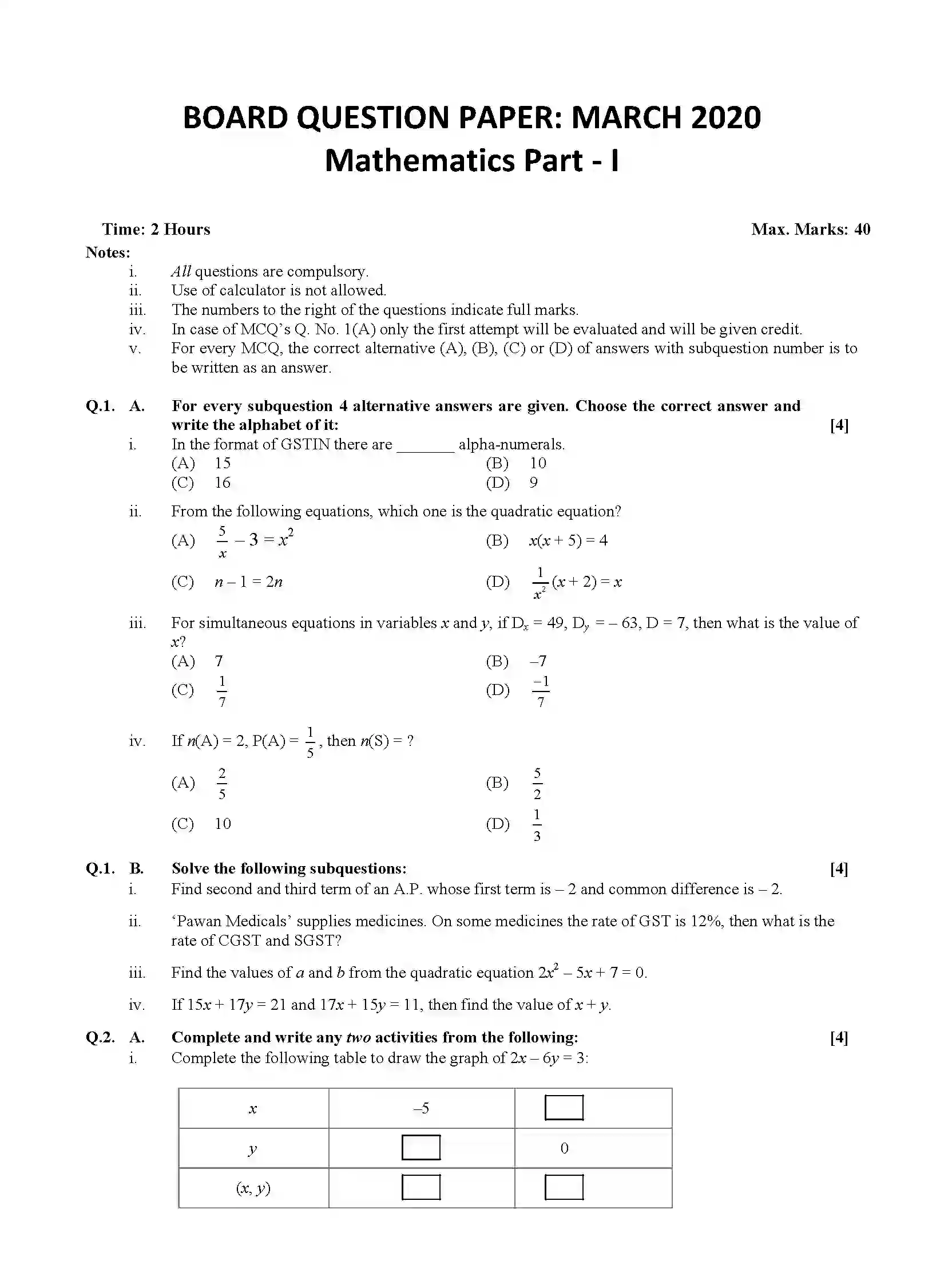 Maharashtra Board Class 10th 2020 Mathematics - March 2020 - Paper-1 Previous Year Paper 1