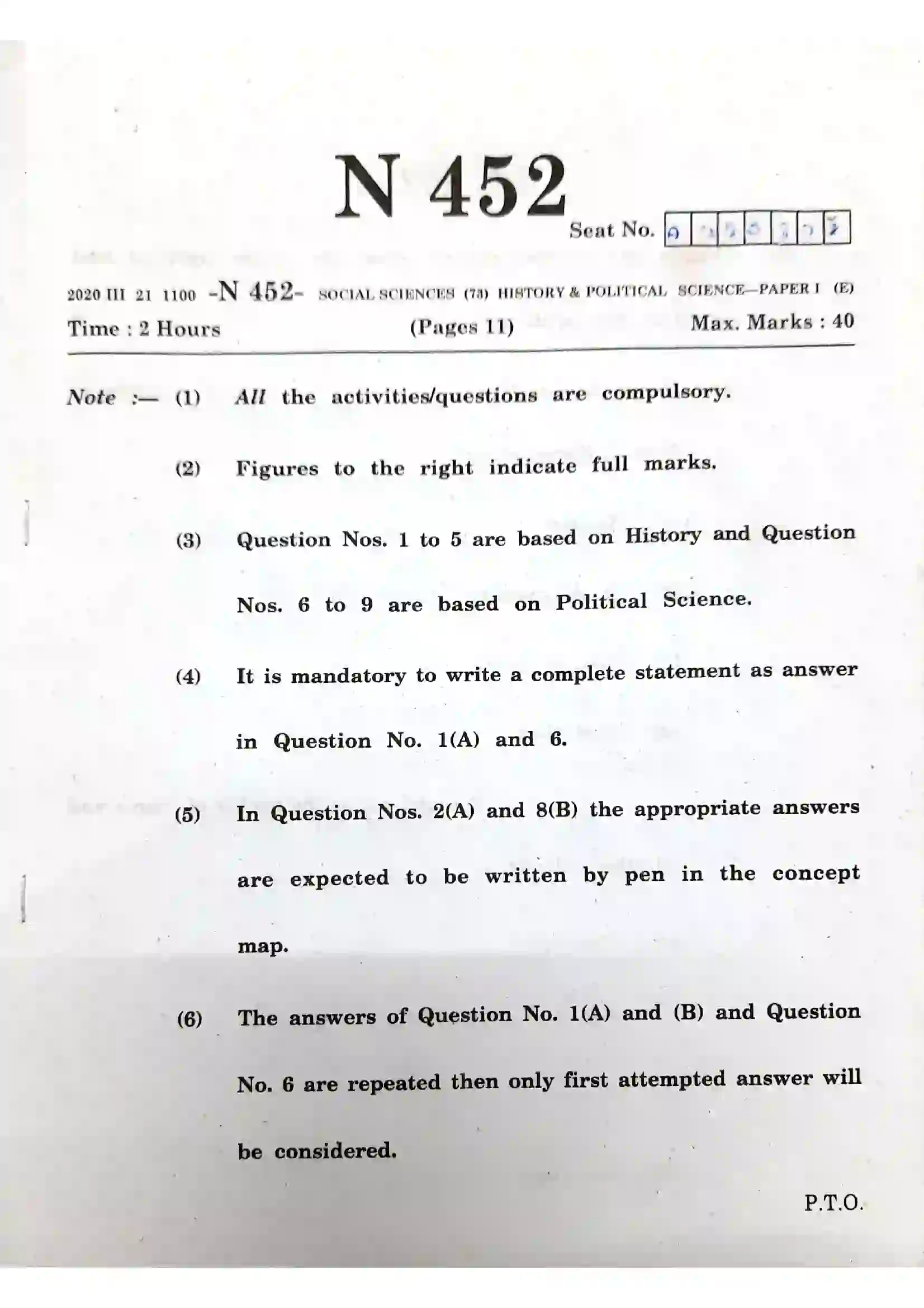 Maharashtra Board Class 10th 2020 History - March 2020 Previous Year Paper 1