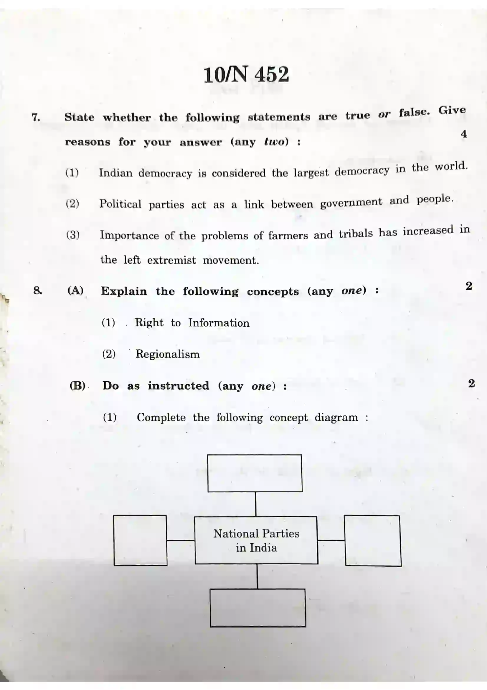 Maharashtra Board Class 10th 2020 History - March 2020 Previous Year Paper 10
