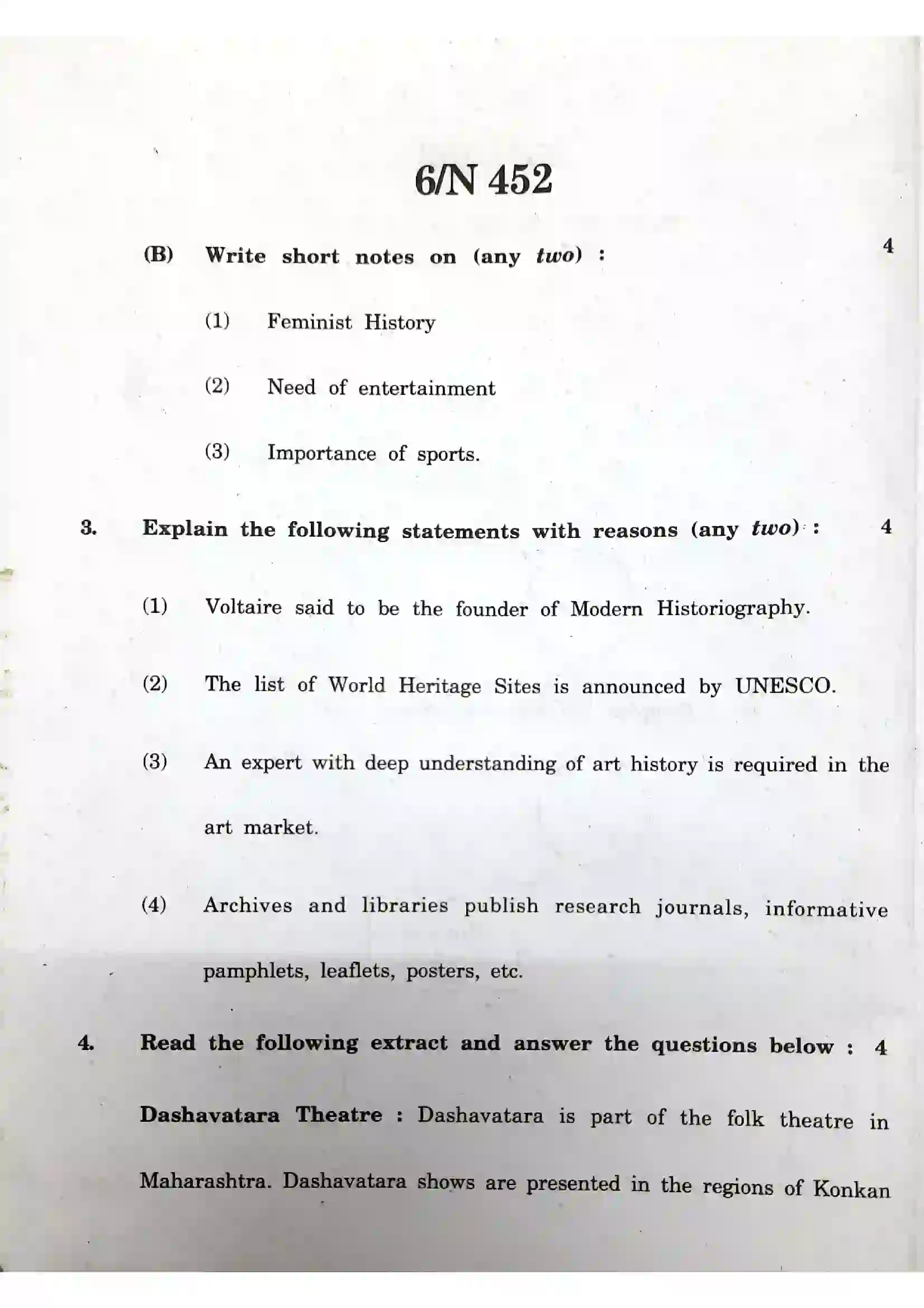 Maharashtra Board Class 10th 2020 History - March 2020 Previous Year Paper 6