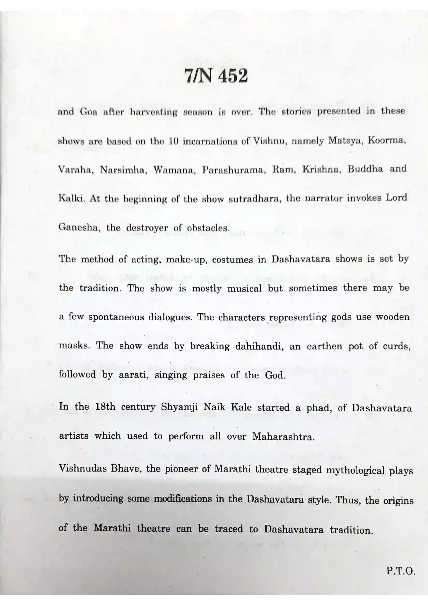 Maharashtra Board Class 10th 2020 History - March 2020 Previous Year Paper 7