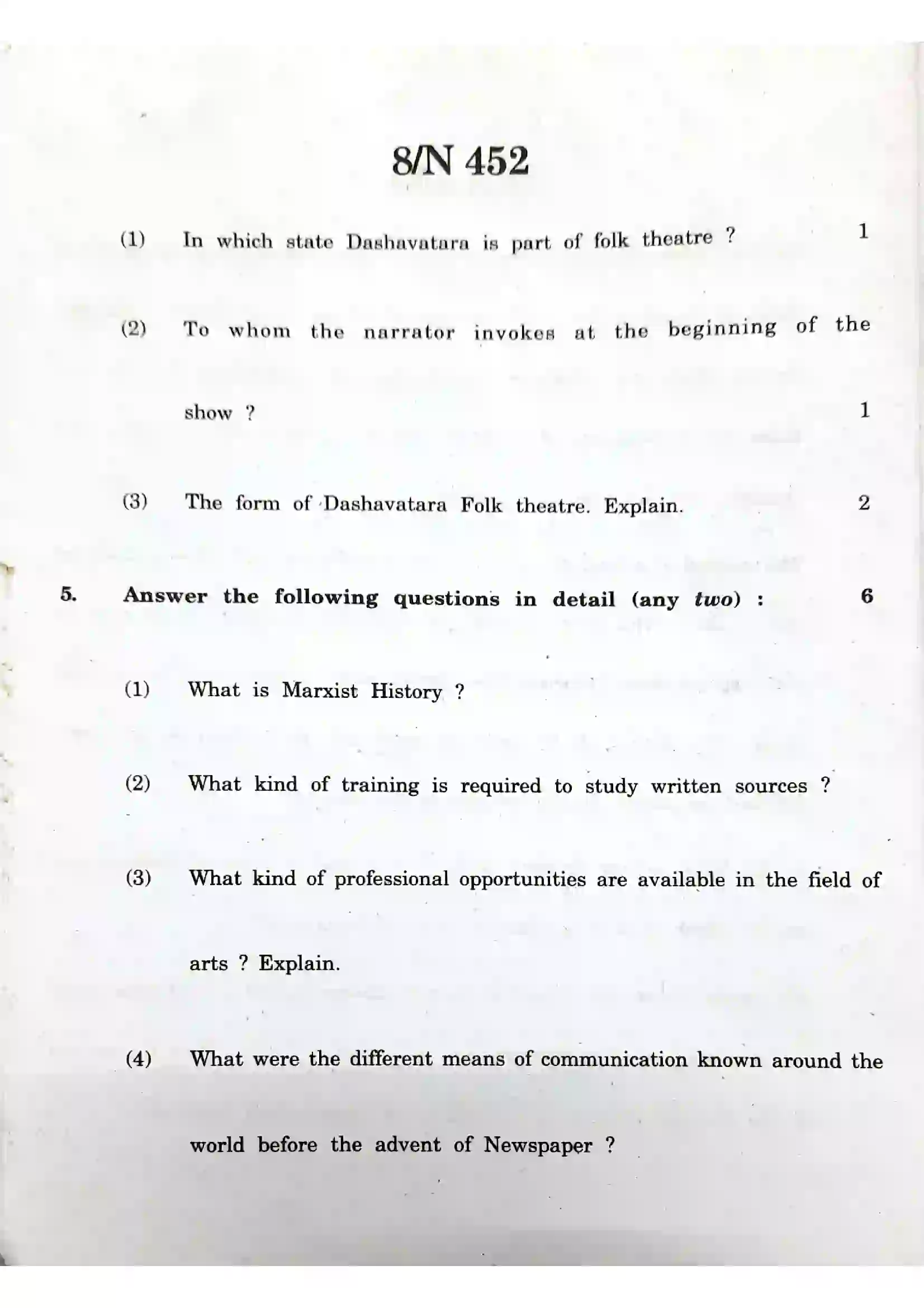 Maharashtra Board Class 10th 2020 History - March 2020 Previous Year Paper 8