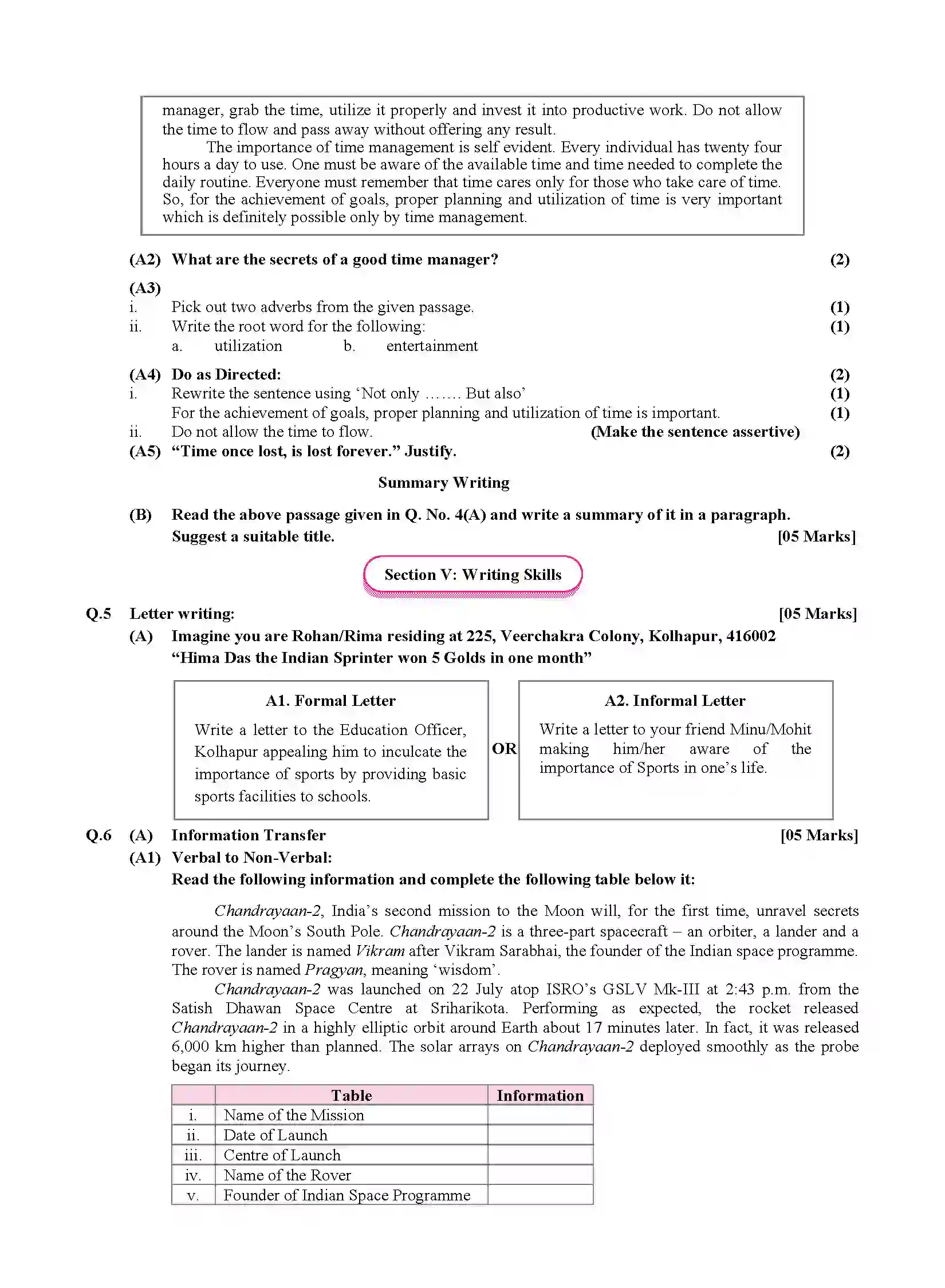 Maharashtra Board Class 10th 2020 English Kumarbharati - March 2020 Previous Year Paper 5