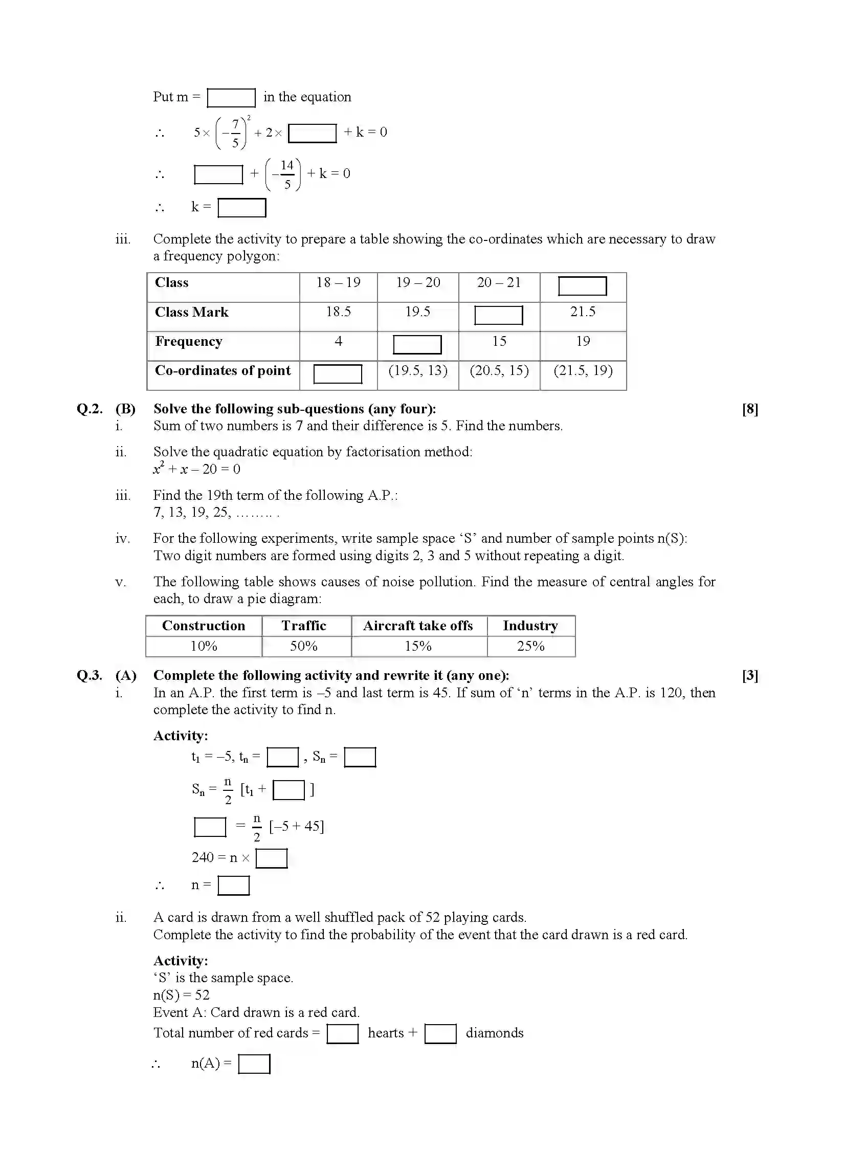 Maharashtra Board Class 10th 2020 Mathematics - July 2020 - Paper-1 Previous Year Paper 2