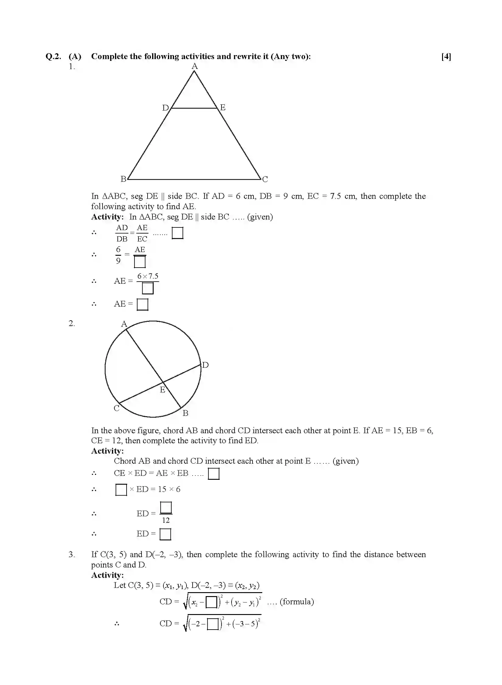 Maharashtra Board Class 10th 2020 Mathematics - July 2020 - Paper-2 Previous Year Paper 2
