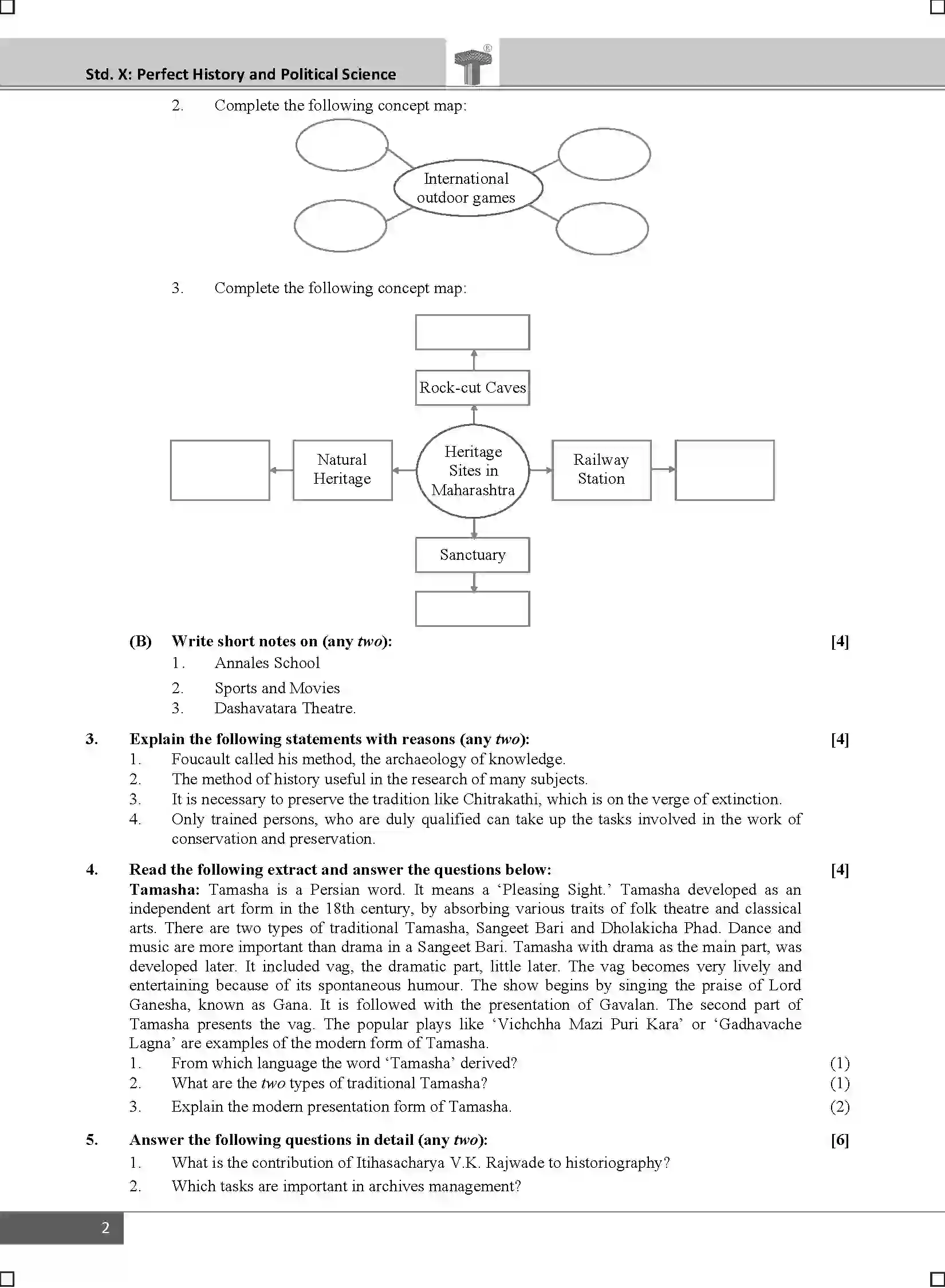 Maharashtra Board Class 10th 2020 History & Political Science - July 2020 Previous Year Paper 2