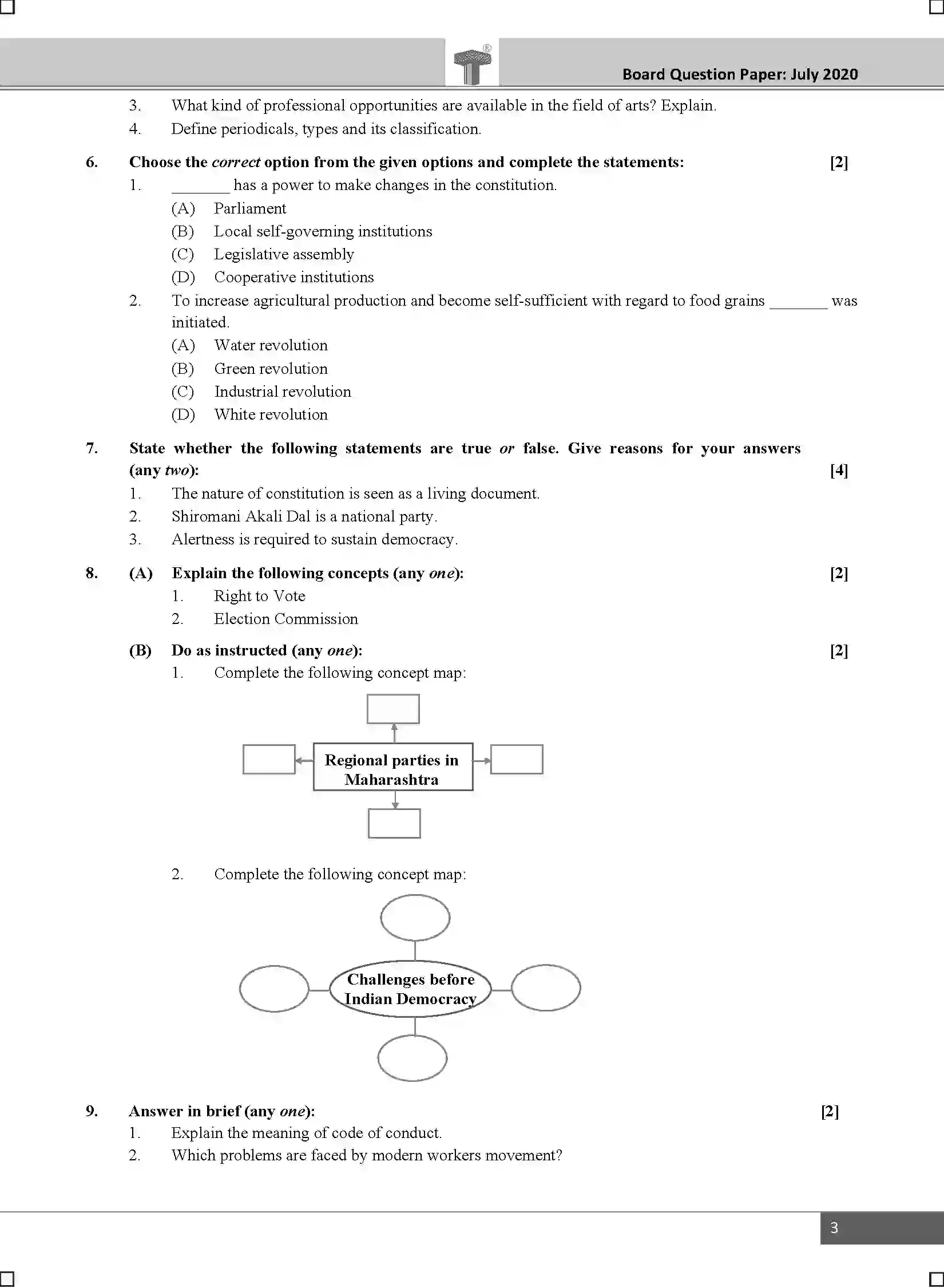 Maharashtra Board Class 10th 2020 History & Political Science - July 2020 Previous Year Paper 3