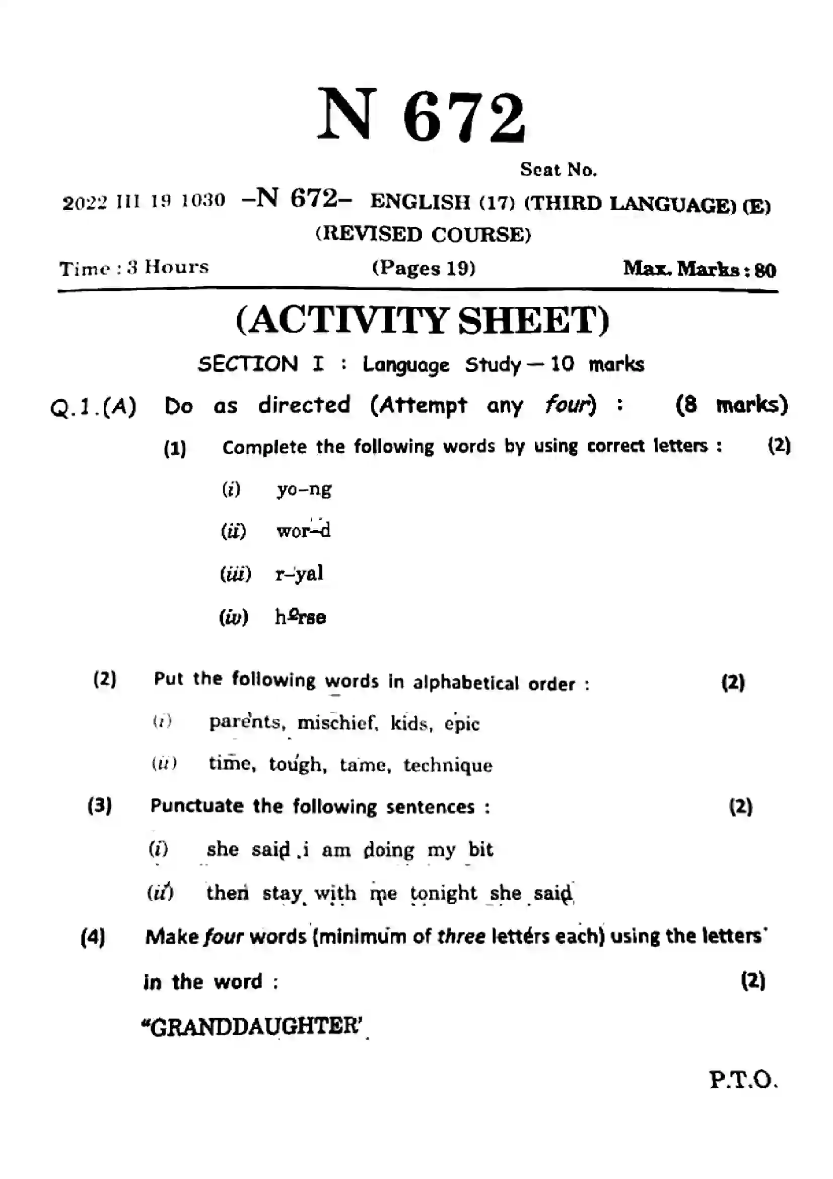 Maharashtra Board Class 10th 2022 English Previous Year Paper 1