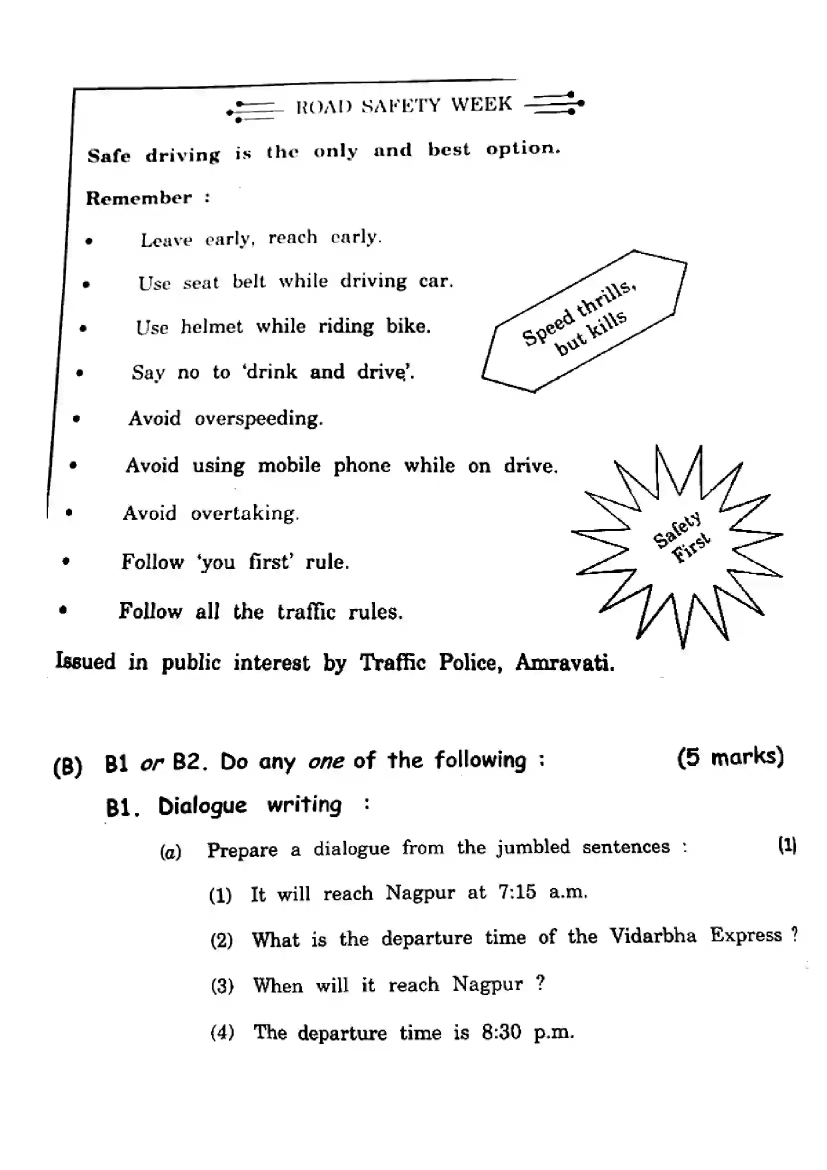 Maharashtra Board Class 10th 2022 English Previous Year Paper 14