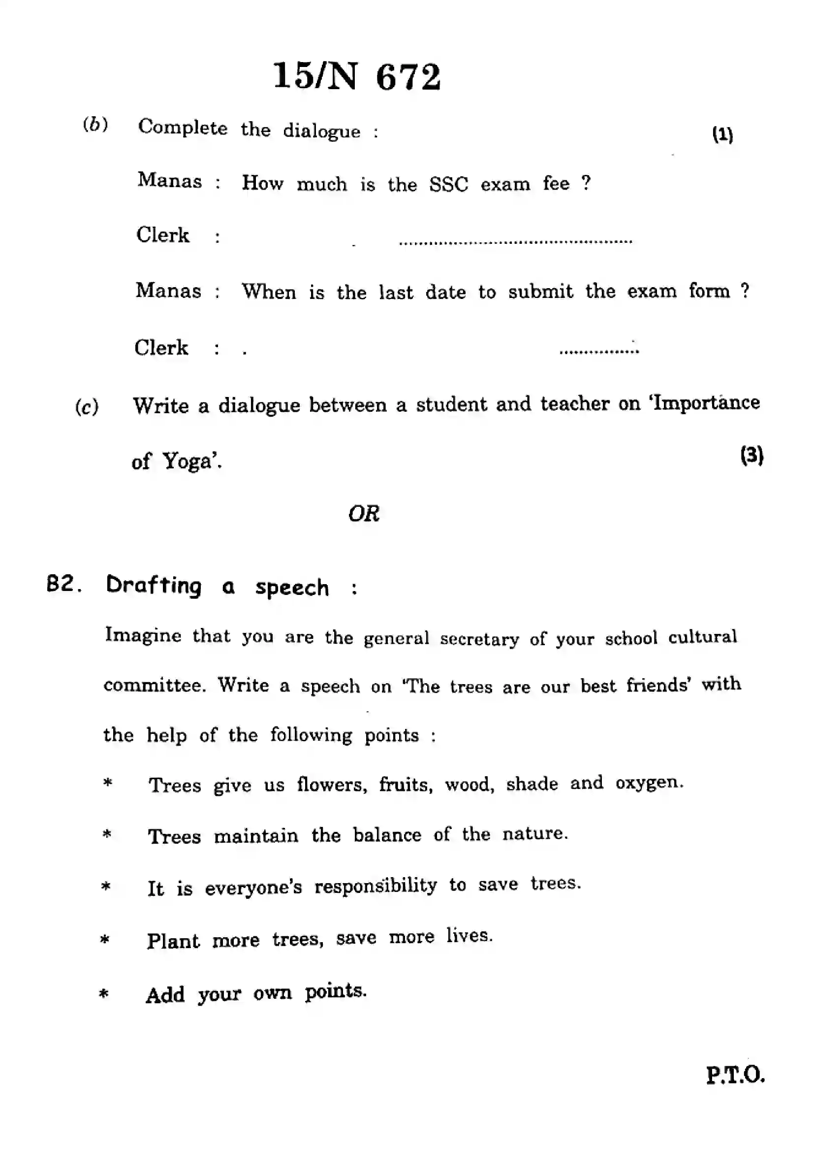 Maharashtra Board Class 10th 2022 English Previous Year Paper 15