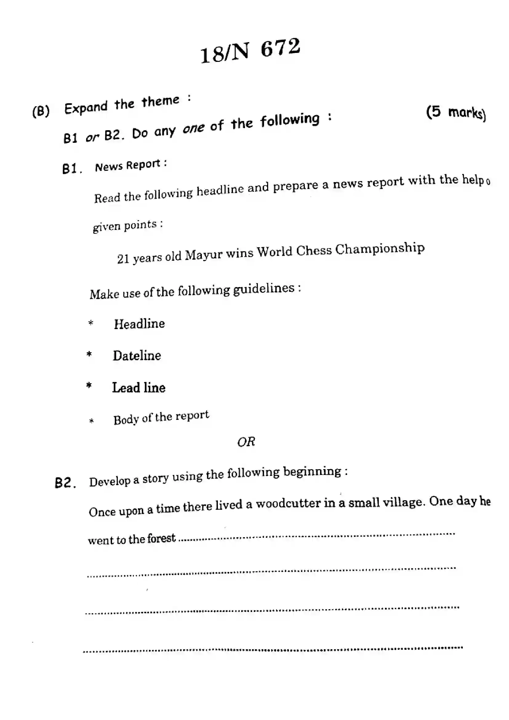 Maharashtra Board Class 10th 2022 English Previous Year Paper 18