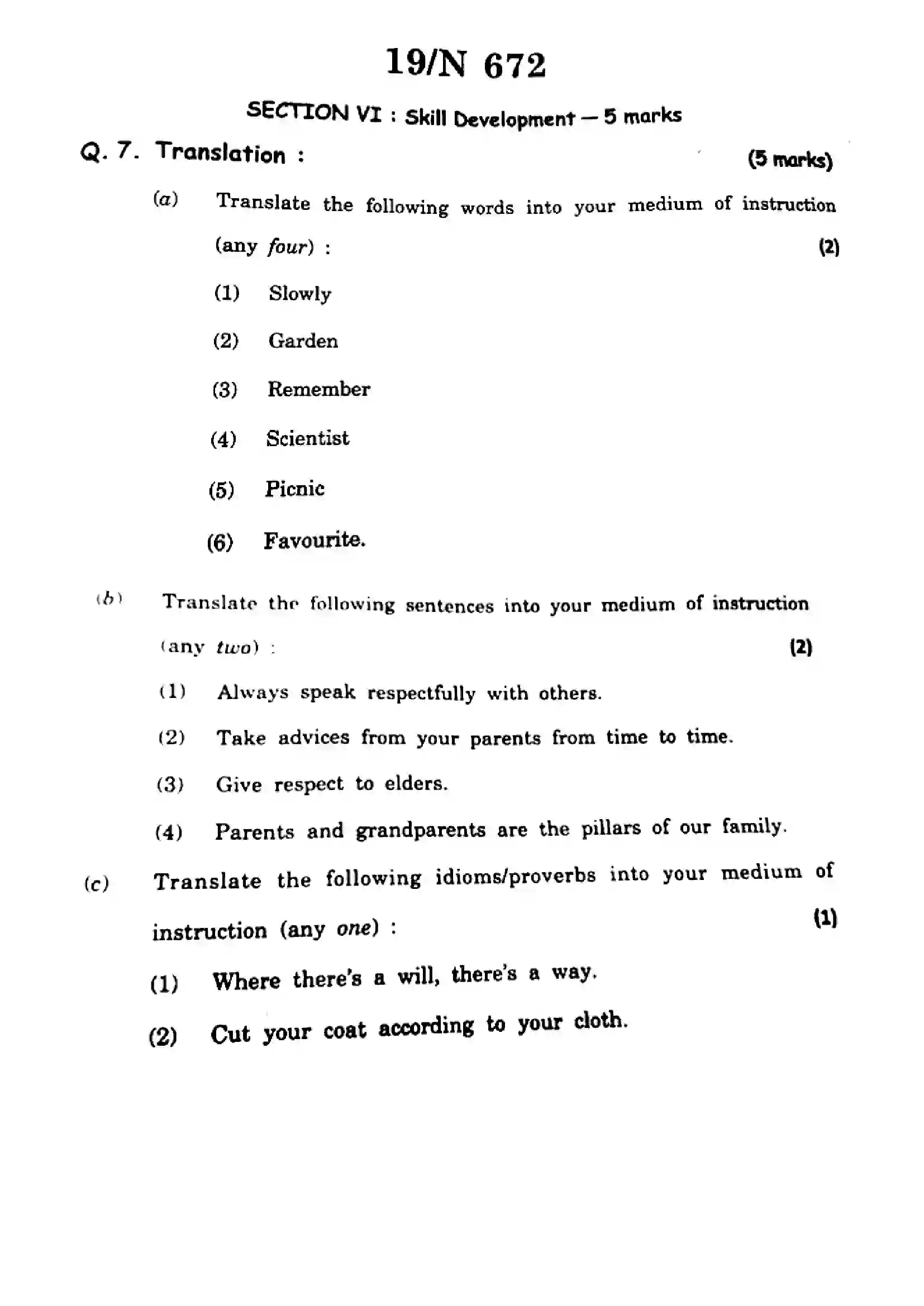 Maharashtra Board Class 10th 2022 English Previous Year Paper 19
