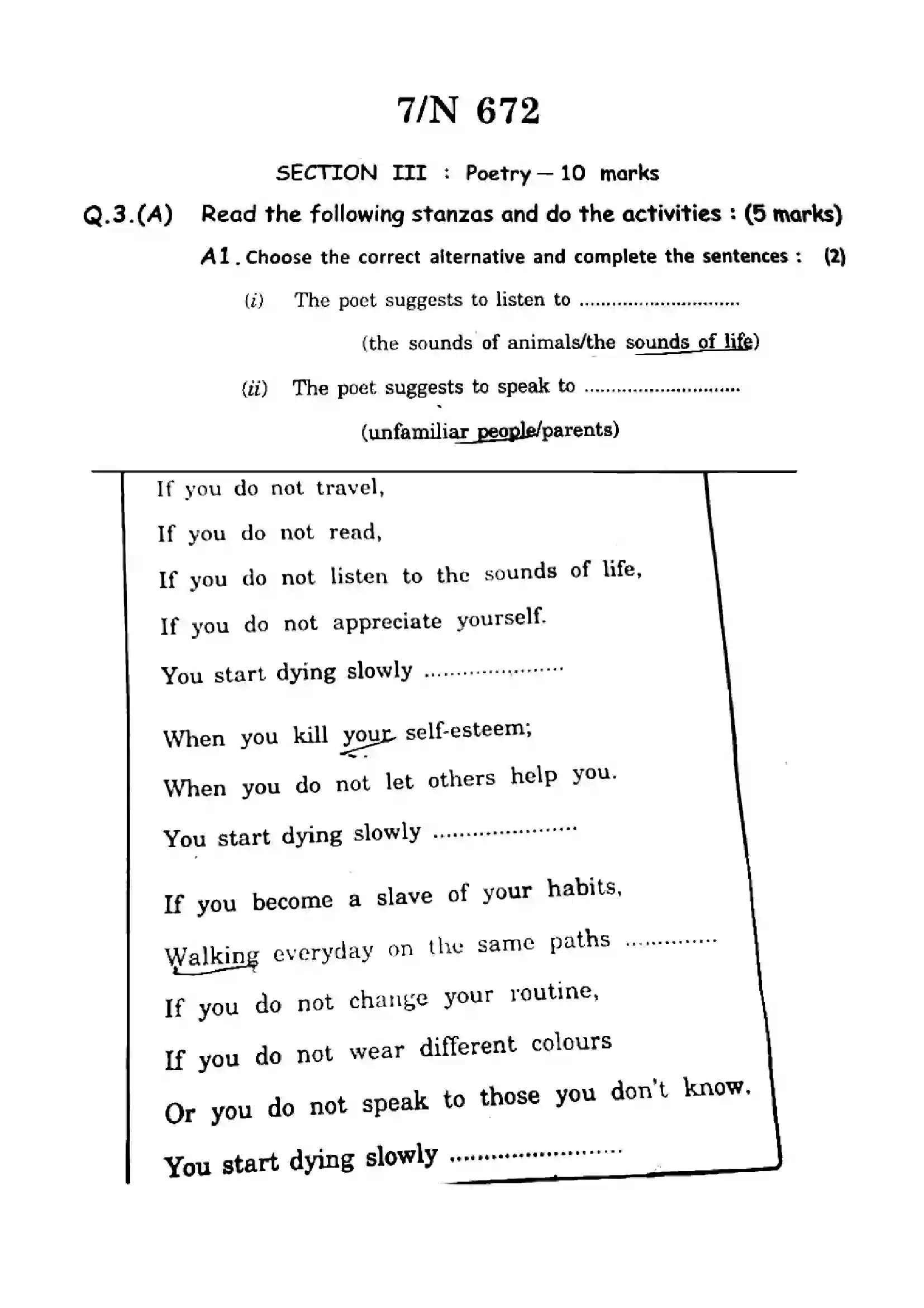 Maharashtra Board Class 10th 2022 English Previous Year Paper 7